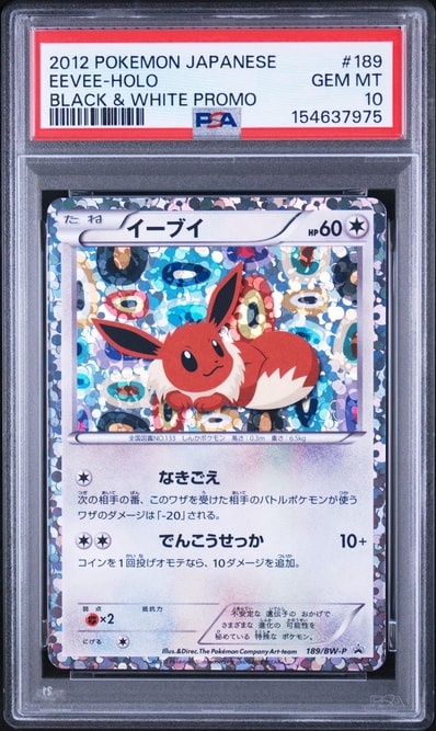 ニンフィア: プロモ SV-P 065 YU NAGABA ポケモン ニンフィア: プロモ ニンフィア: プロモ SV-P 065 YU NAGABA ポケモン ニンフィア: プロモ