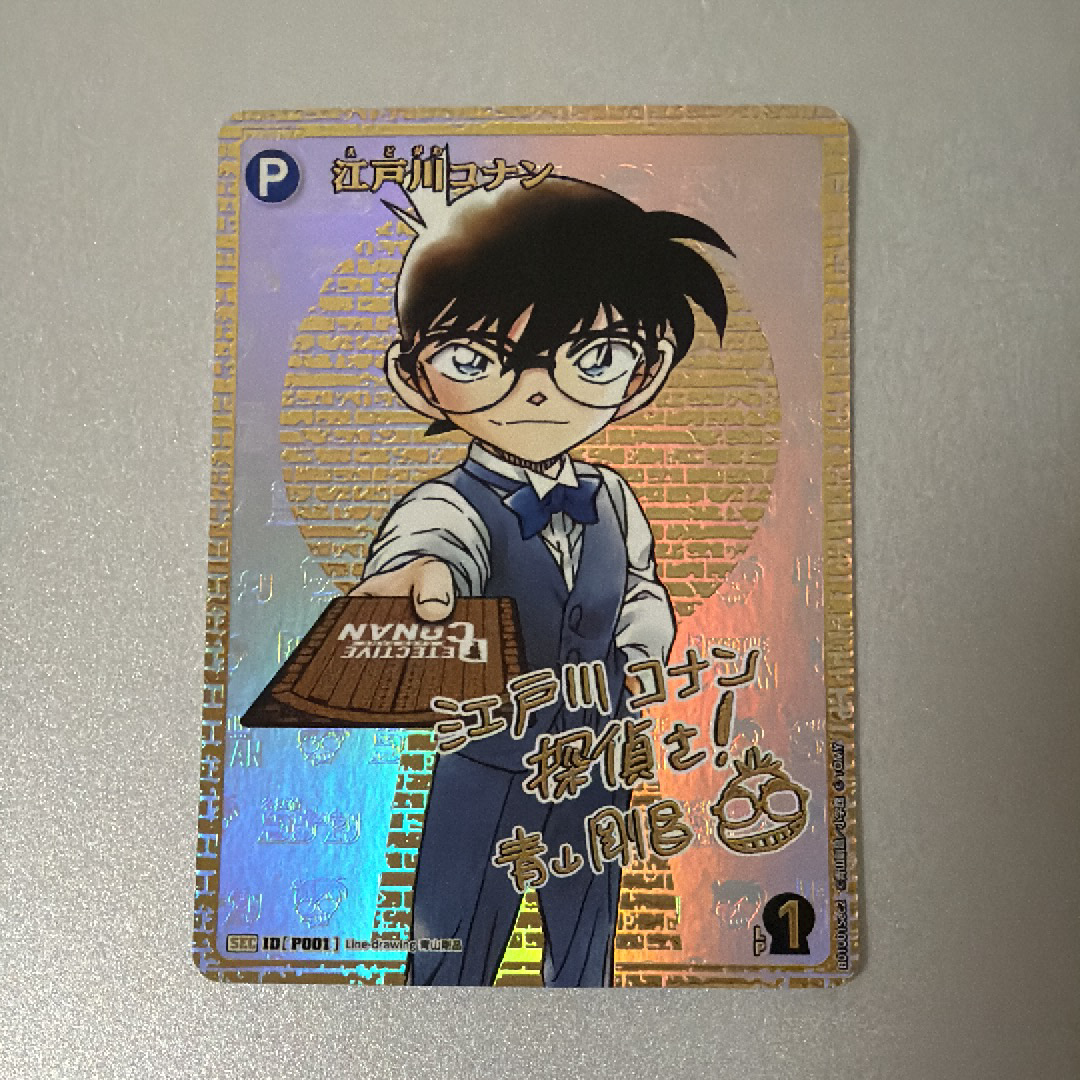 シェリー RP [0362](ブースターパック「黒影の襲来」)の新品/中古