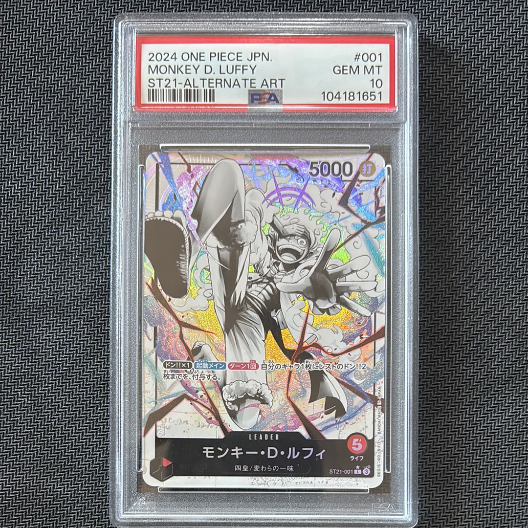 PSA10】モンキー・D・ルフィ L [ST21-001](リミテッドカード
