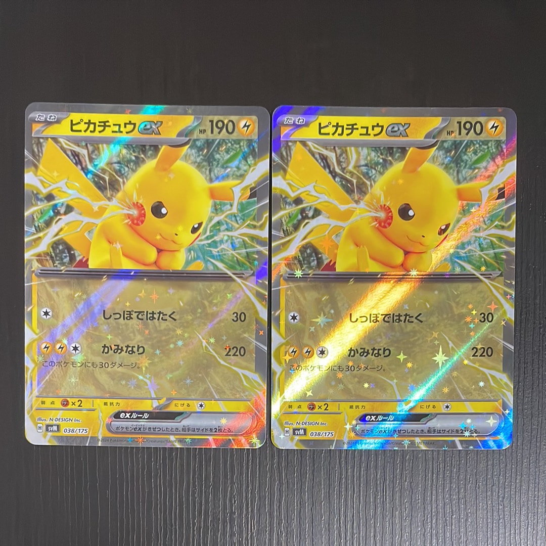 ピカチュウex [SVM 038/175](スタートデッキ「Generations」)