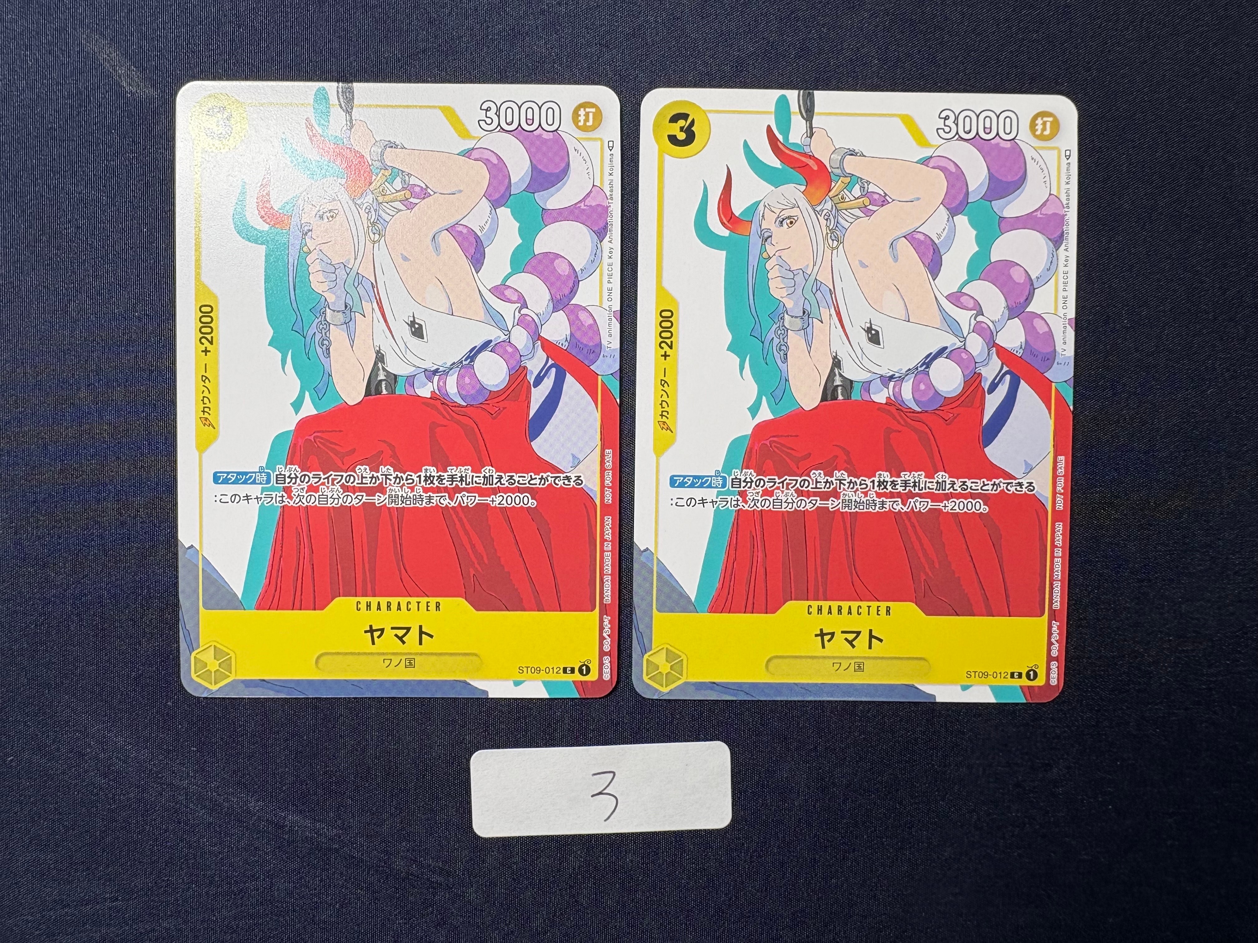 状態A】ヤマト C [ST09-012] (プロモーションカードセット1) 2枚の中古