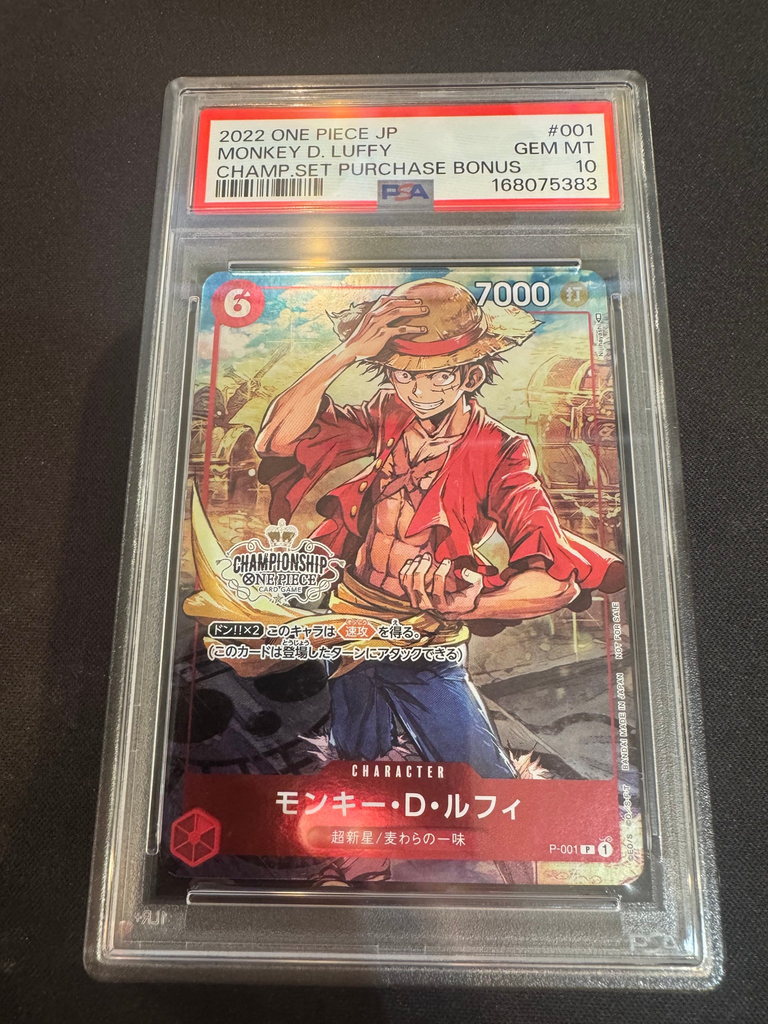PSA9】モンキー・D・ルフィ P [P-001] (チャンピオンシップセット 特典