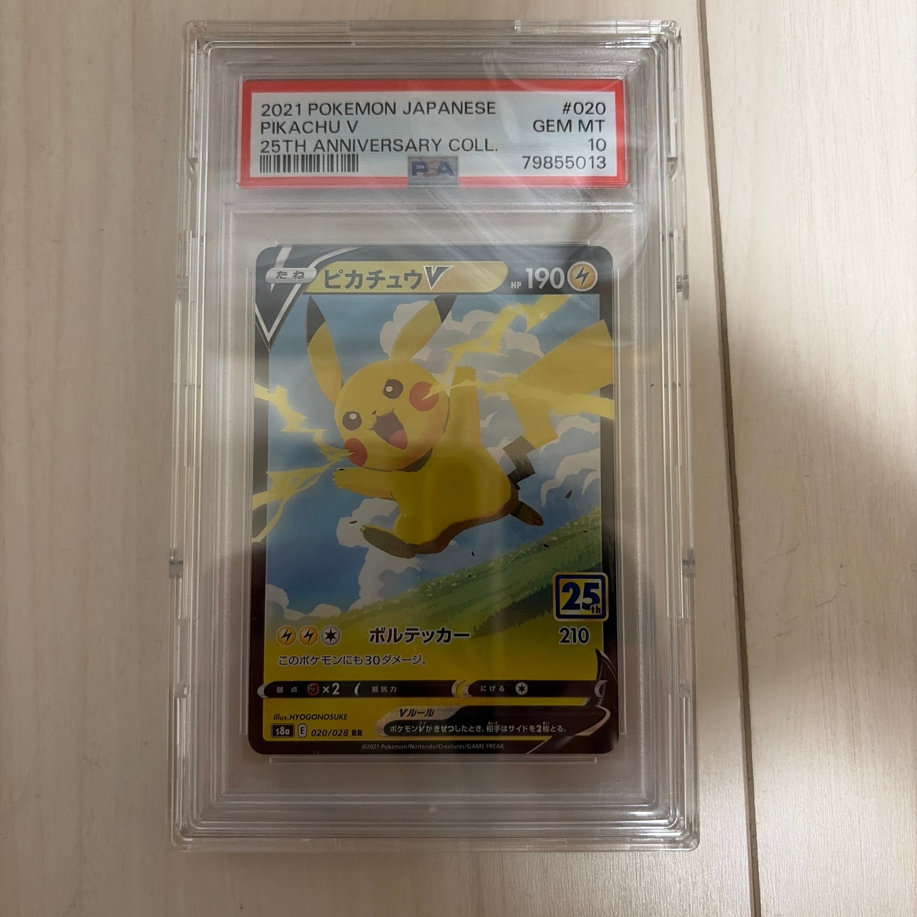 ゲンガーEX SR :1ED [XY4 090/088](拡張パック「ファントムゲート」)の