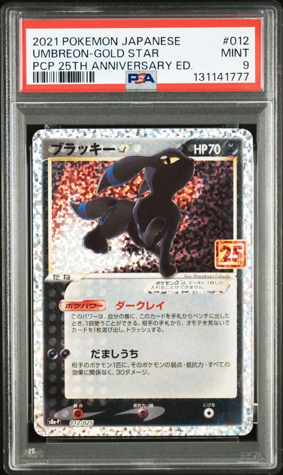 92552404_2