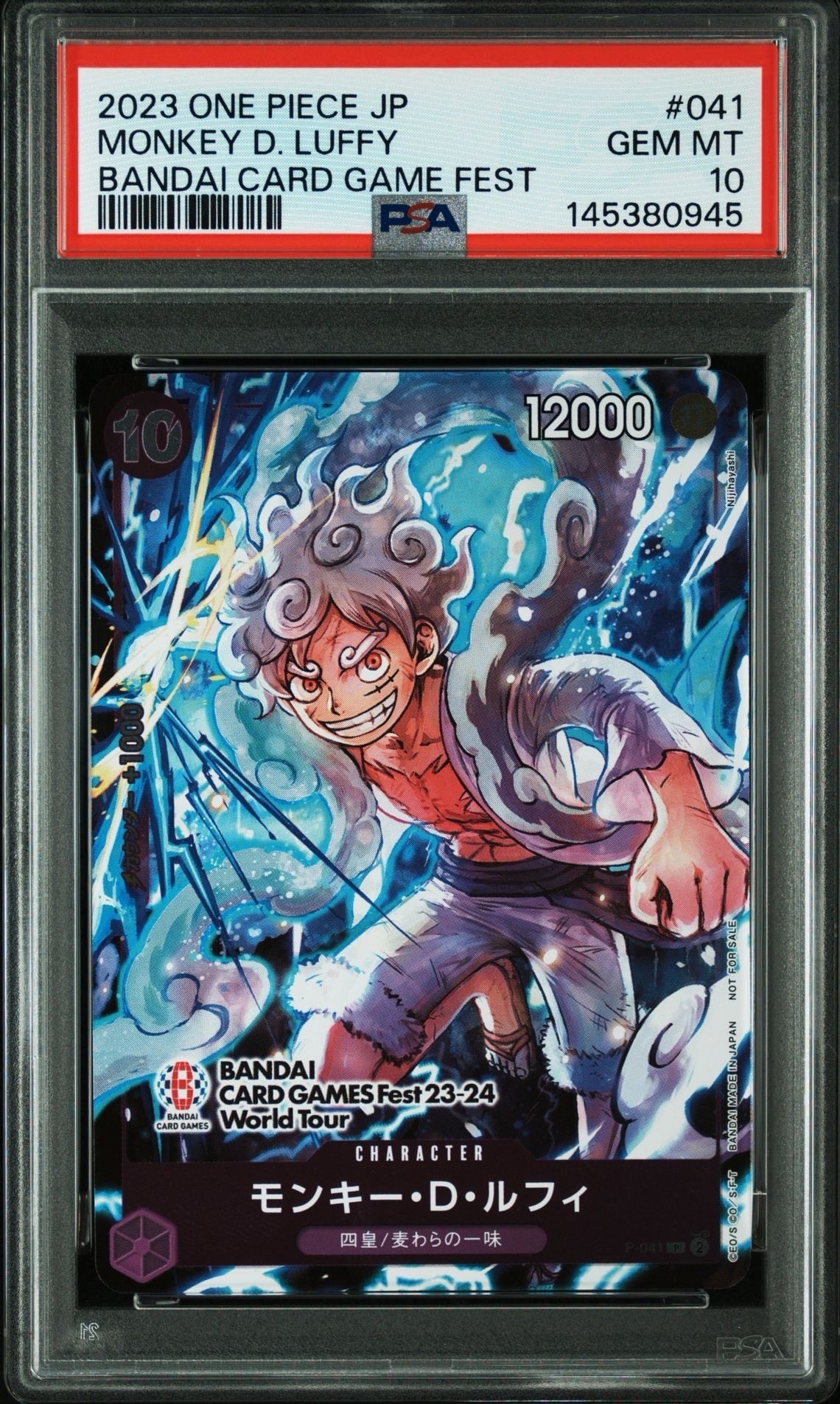 モンキー・D・ルフィ P [P-041] (BANDAI CARD GAMES Fest23-24 World Tour)