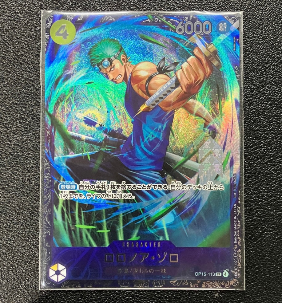 ロロノア・ゾロ SR :上位記念品 [OP15-113](プロモーションカード「フラッグシップバトル 2026年7月」)