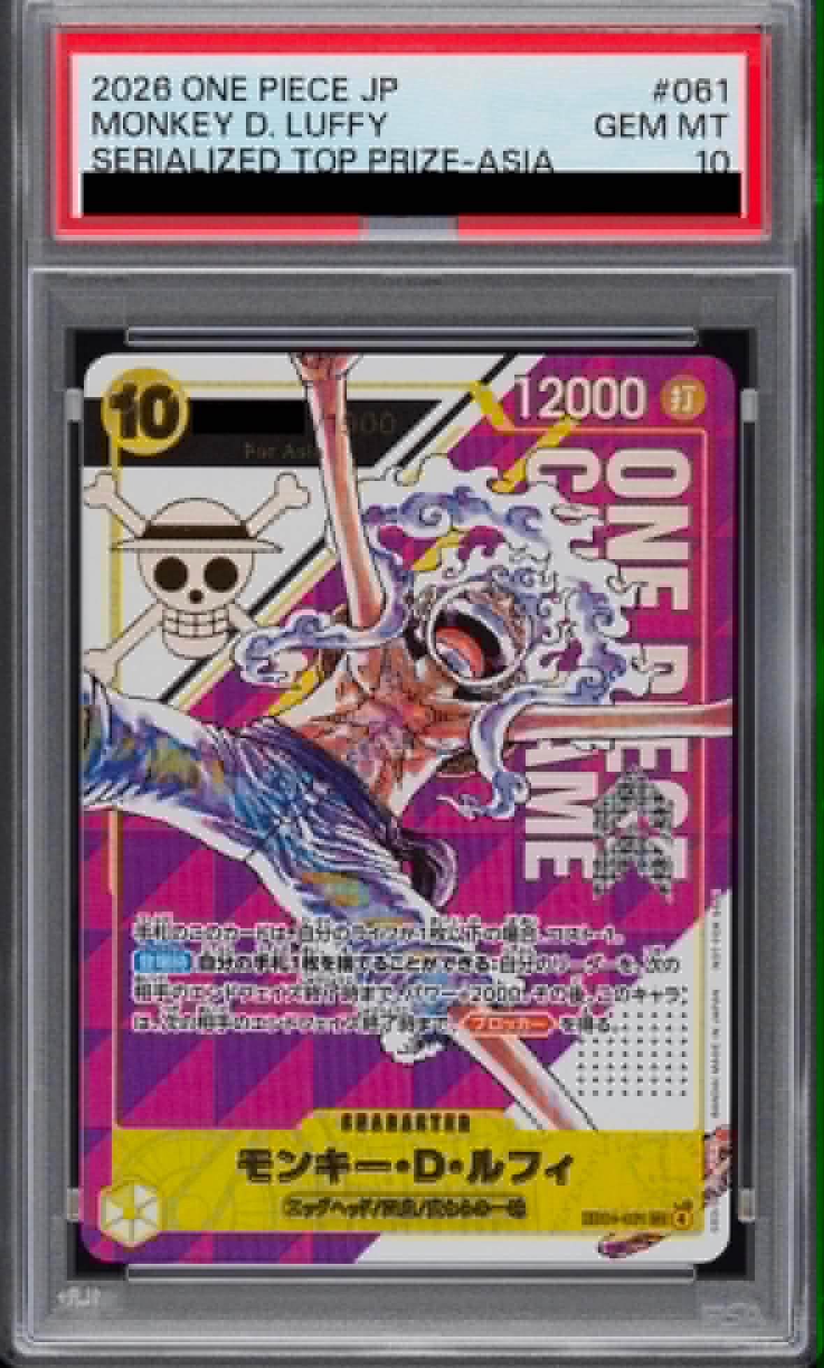 PSA10】モンキー・D・ルフィ SEC-P [EB04-061](エクストラブースター