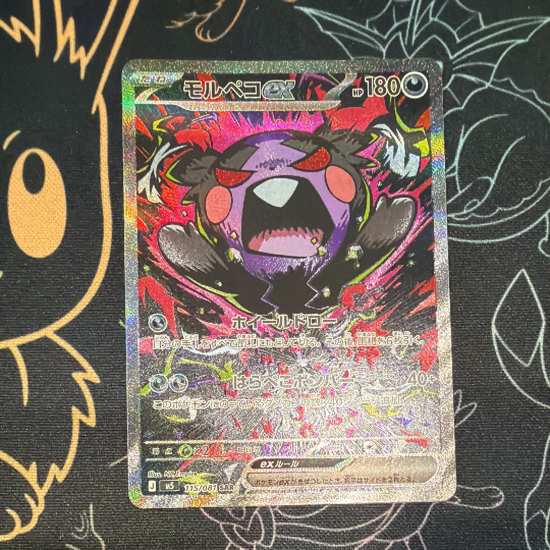 PSA10】チコリータ ○ : 旧裏 [neo1 No.152](ポケモンカード☆neo 拡張