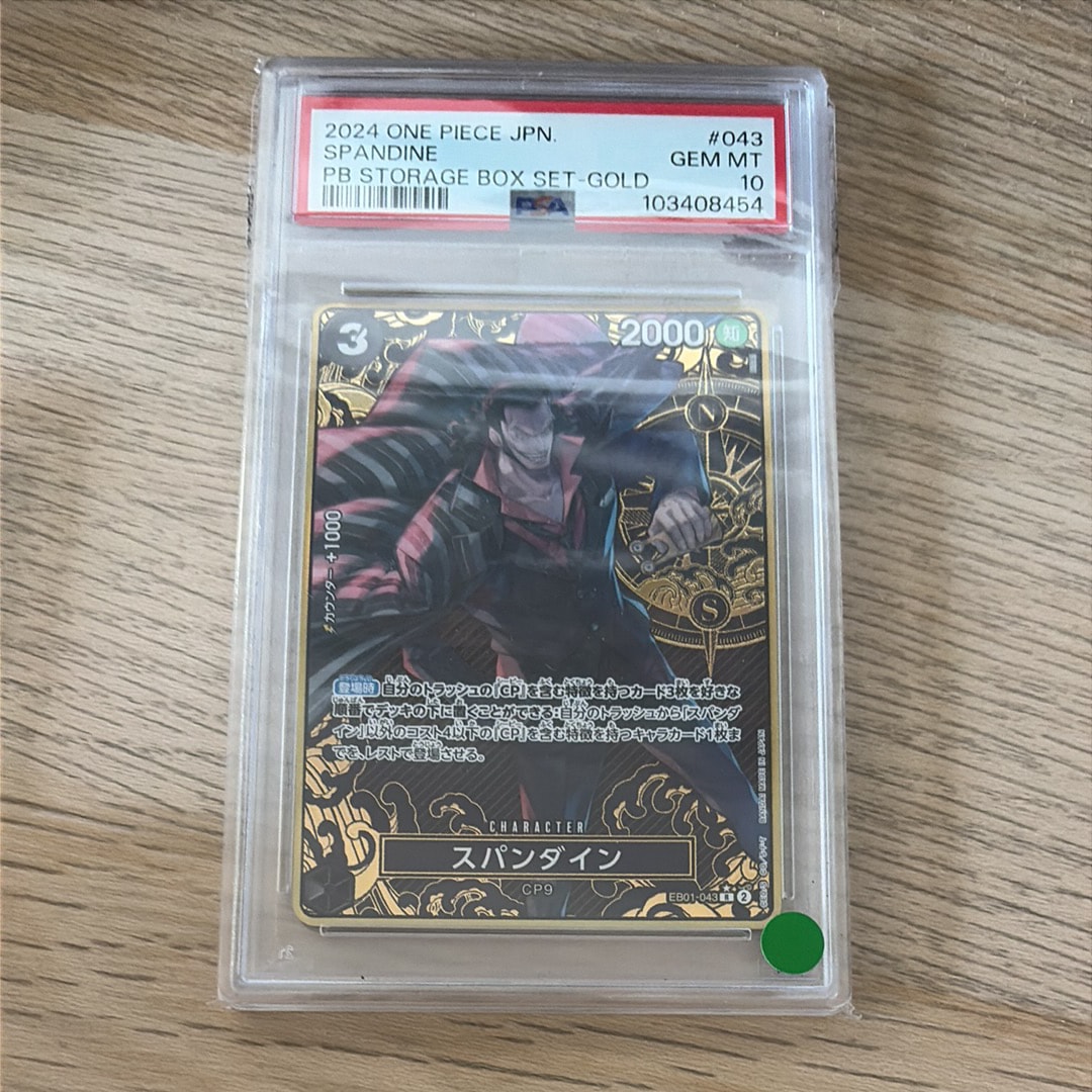 PSA10】スパンダイン R-P [EB01-043](プレミアムブースター「ONE PIECE