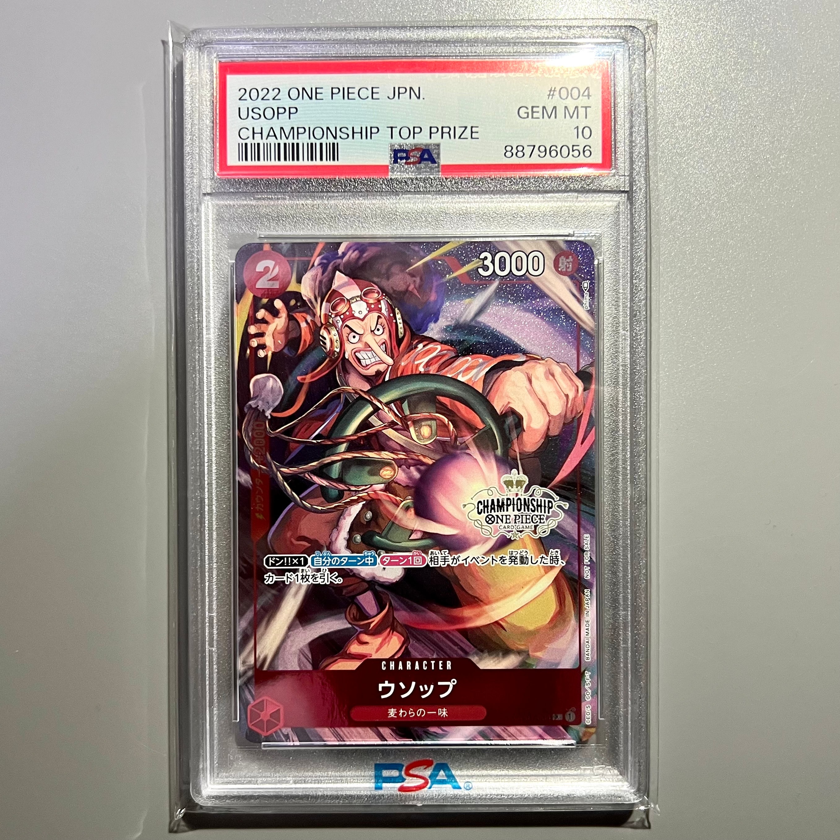 ウソップ R-P [OP01-004] (チャンピオンシップ ベスト32)