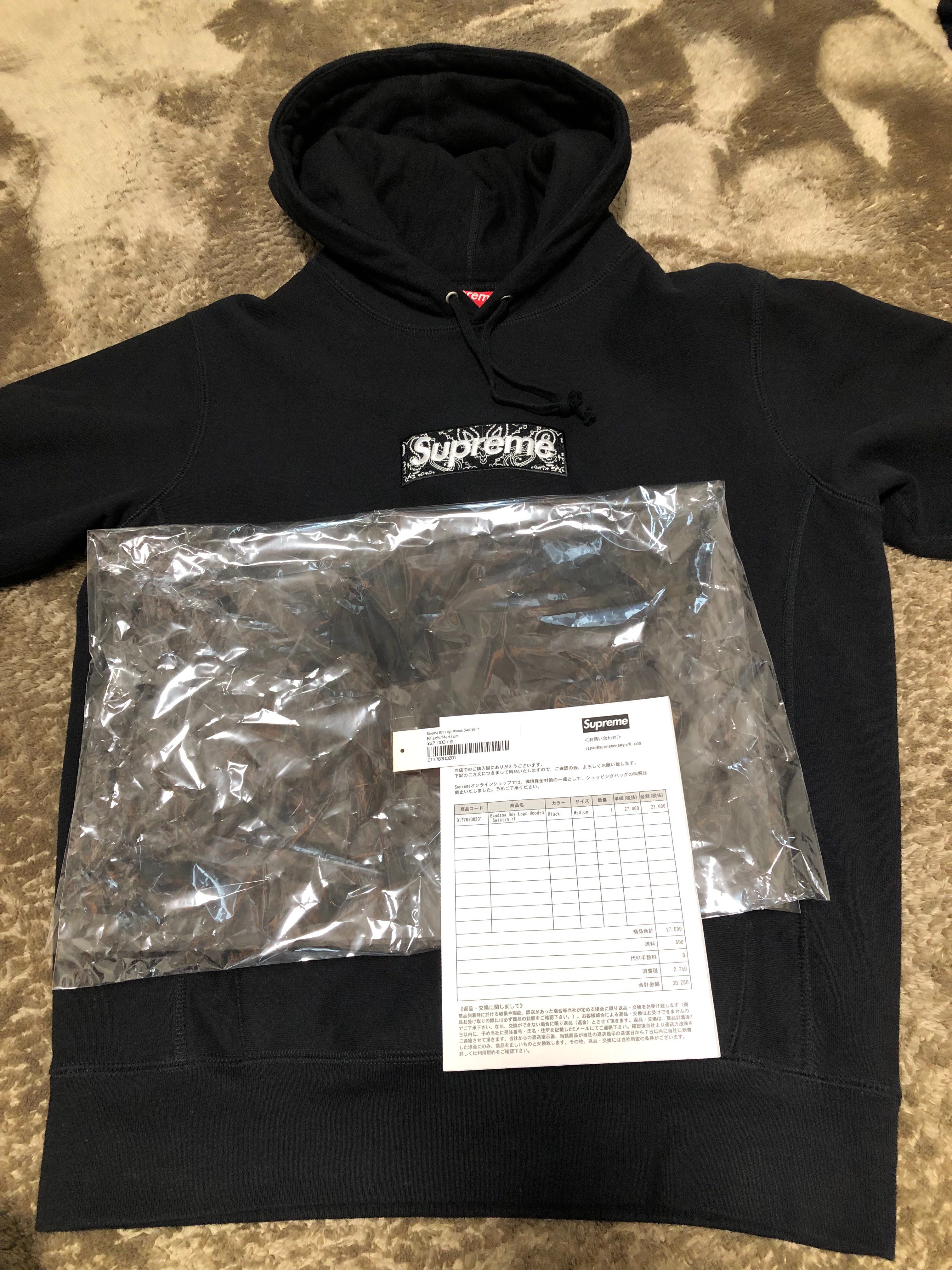 Supreme Bandana Box Logo Hooded Sweatshirt "Black"