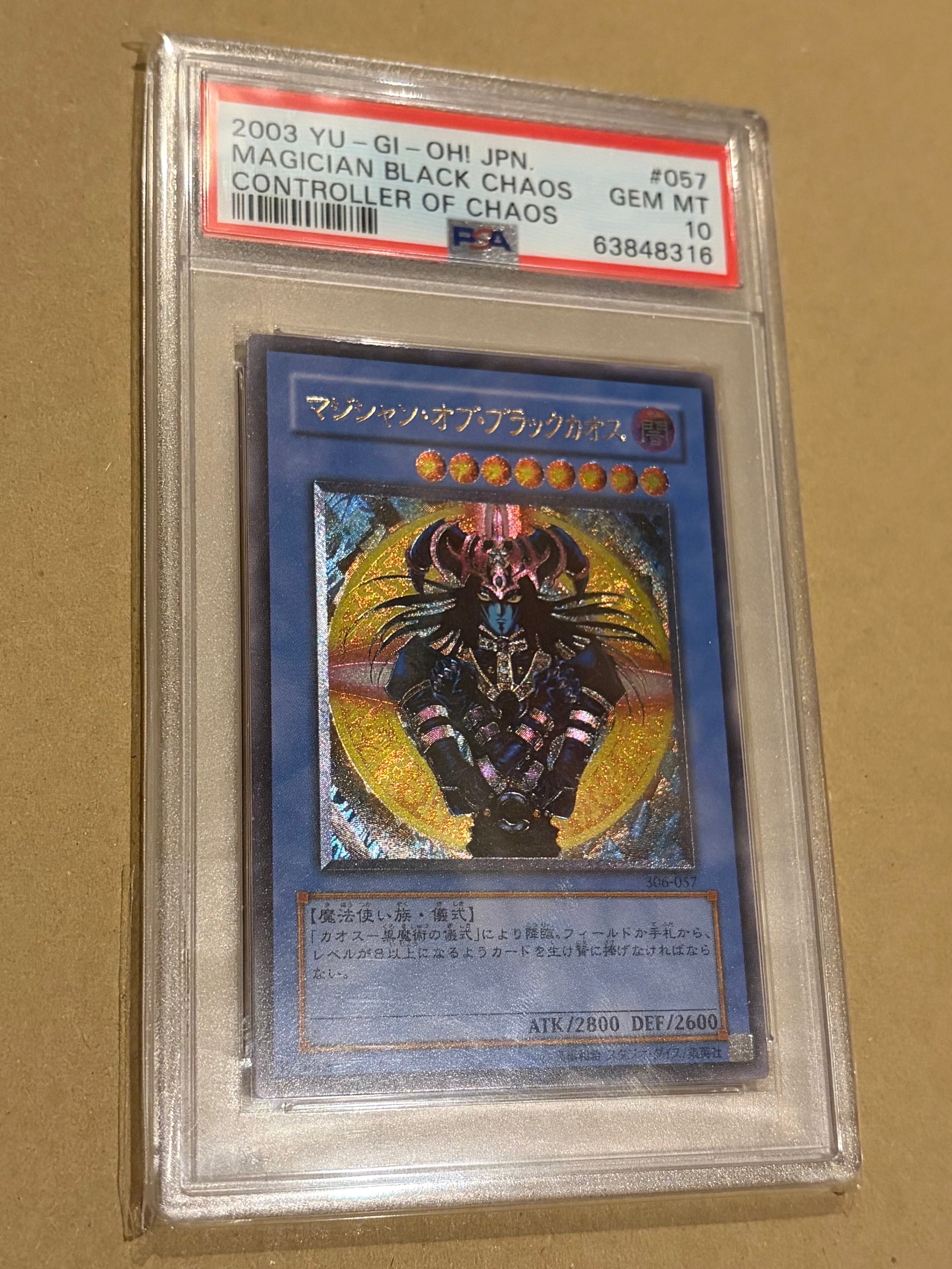 マジシャン・オブ・ブラックカオス UL[306-057](混沌を制す者)