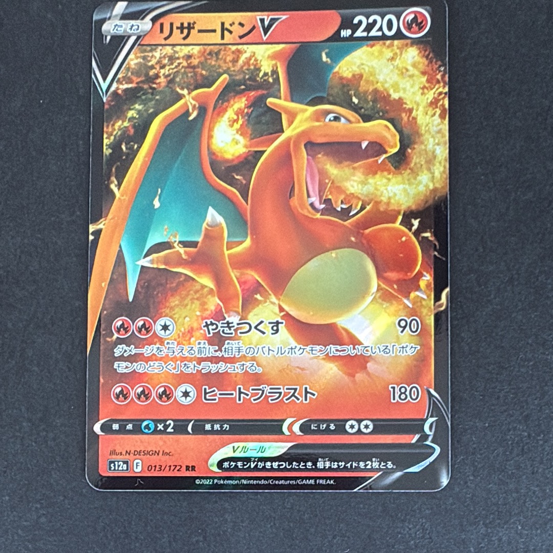 PSA8以下】わるいバンギラス ☆ : 旧裏 [neo4 No.248](ポケモンカード