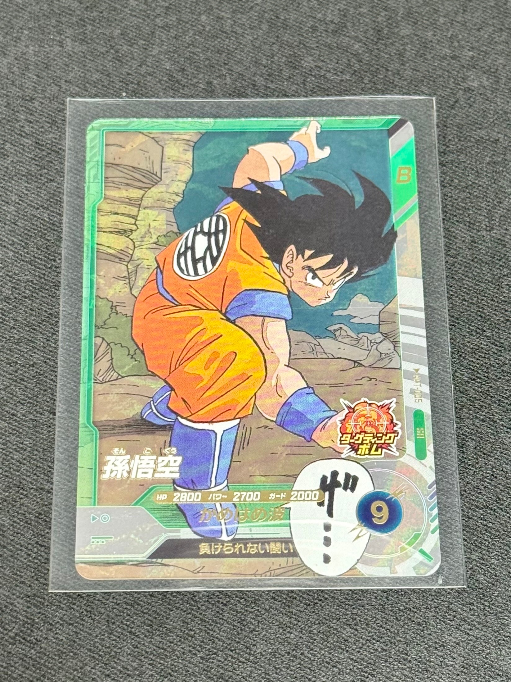 BOX ドラゴンボールダイバーズ アドバンスパック40th apt-005 孫悟空 