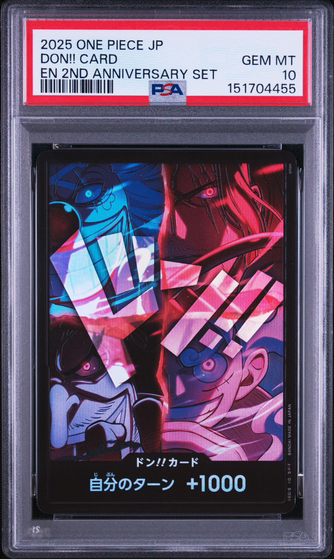 PSA10】ドン!!カード : 新四皇 [開封済] (アニバーサリーセット