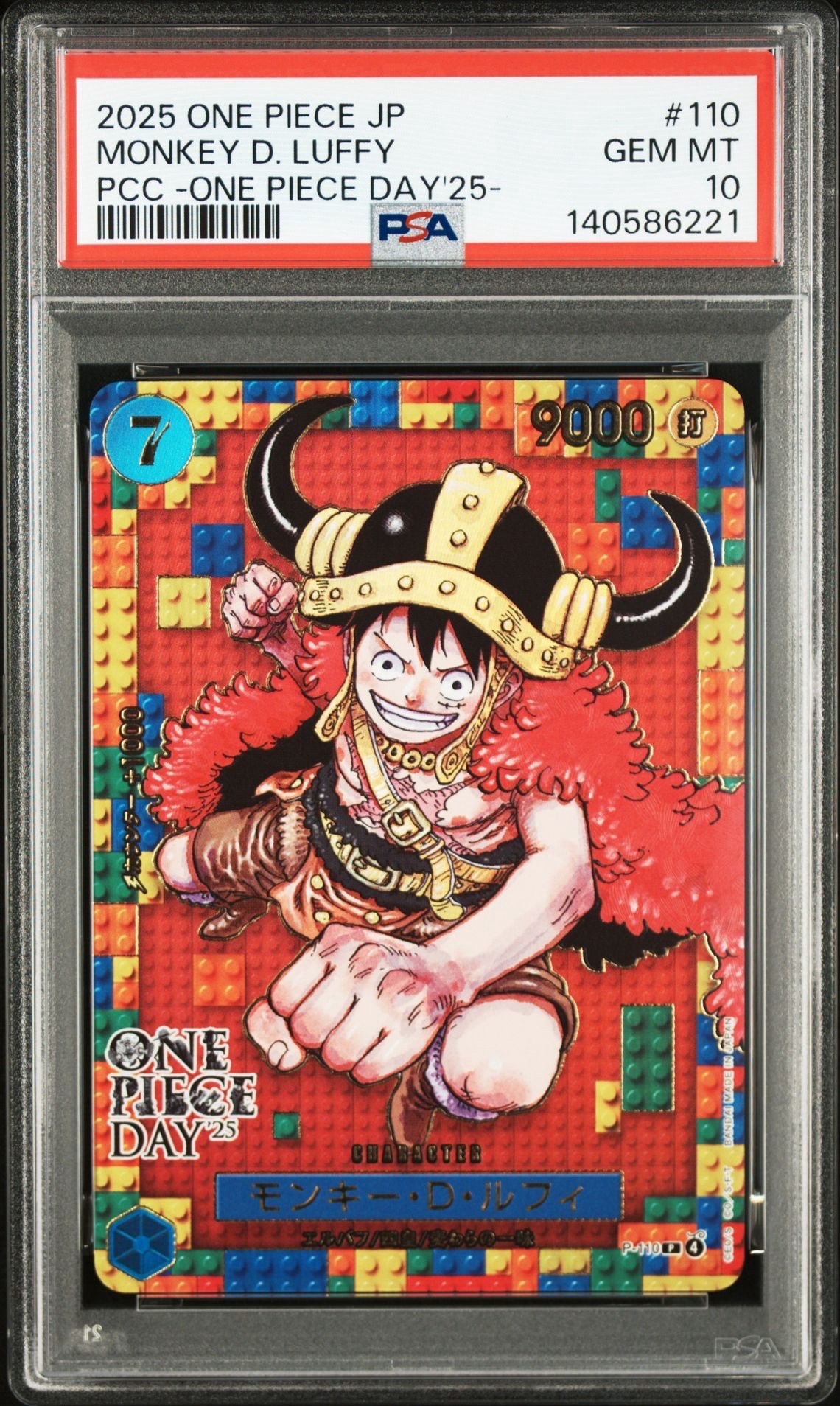 即日発送 ワンピースカード P-120サンジ 25枚 Vジャンプ 2026年4月 ジャンプ（JUMP） Vジャンプ 2026年 4月号 特大号 ONE PIECE カード