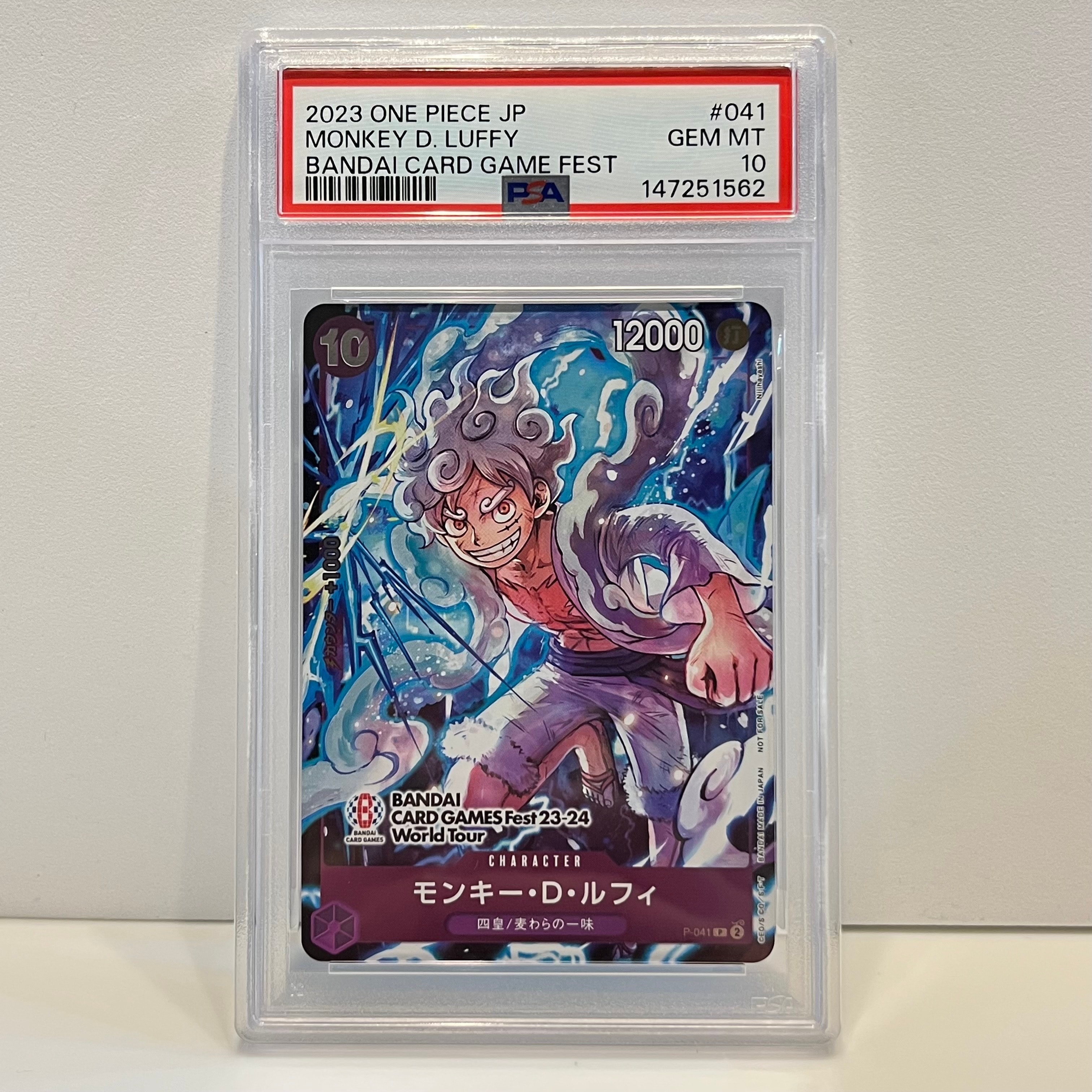 モンキー・D・ルフィ P [P-041] (BANDAI CARD GAMES Fest23-24 World Tour)