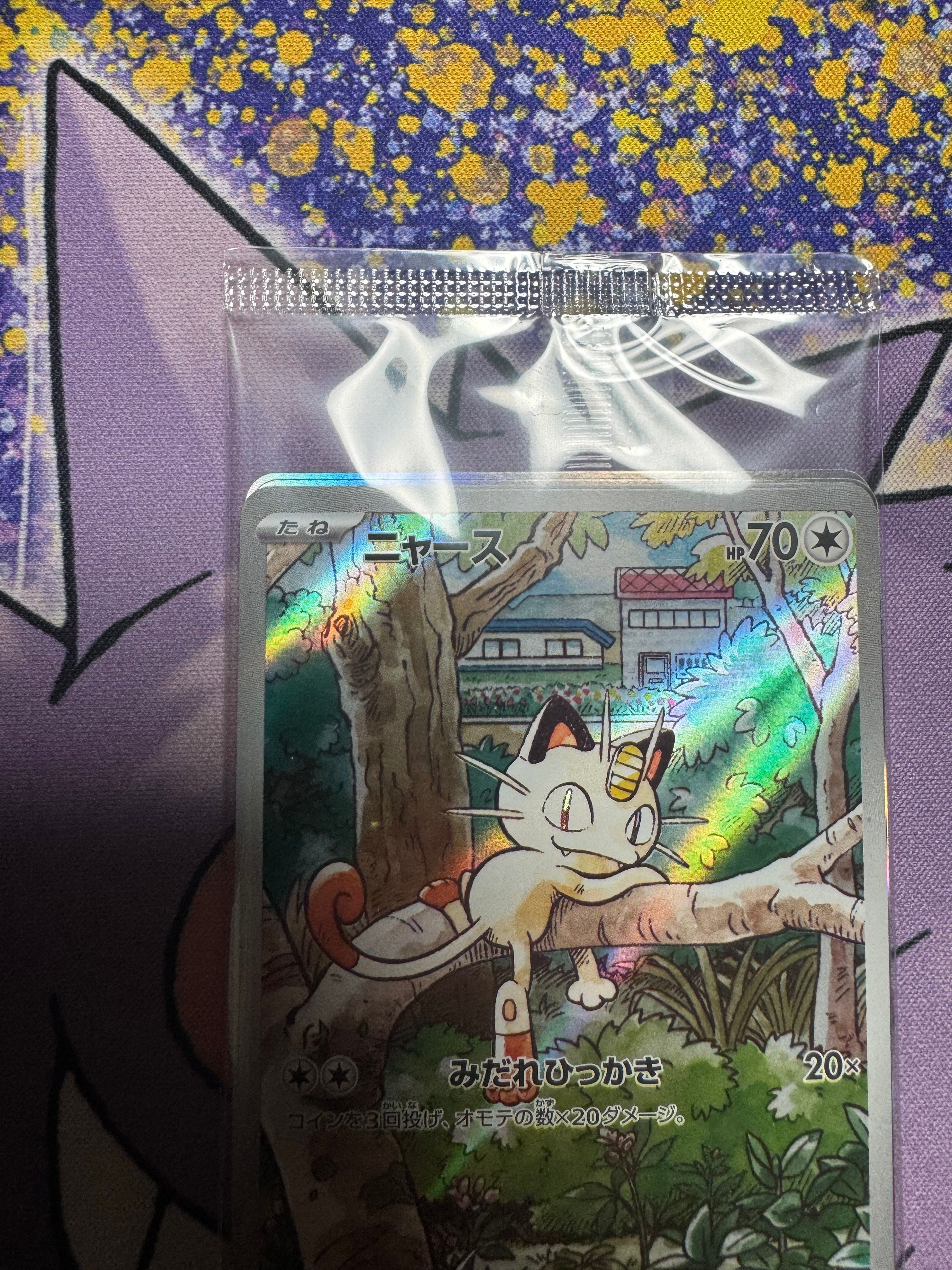 ニャース P [SV-P 192](スタートデッキ Generations「スペシャルバトルセット」) 未開封パック