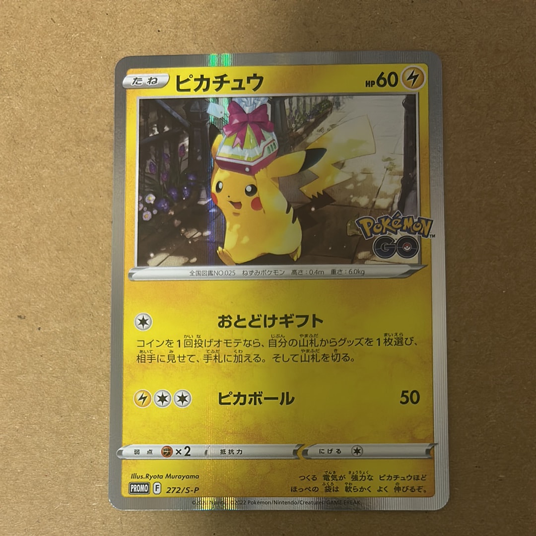 ミュウ [SML 026/051]サン&ムーン psa10 Mew 026/051 Sml: Sun & Moon Family Pokemon Card Game Regular