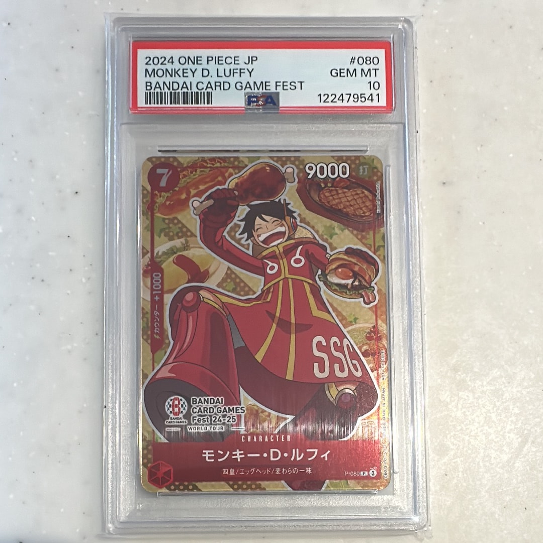 モンキー・D・ルフィ P [P-080](プロモーションカード「BANDAI CARD