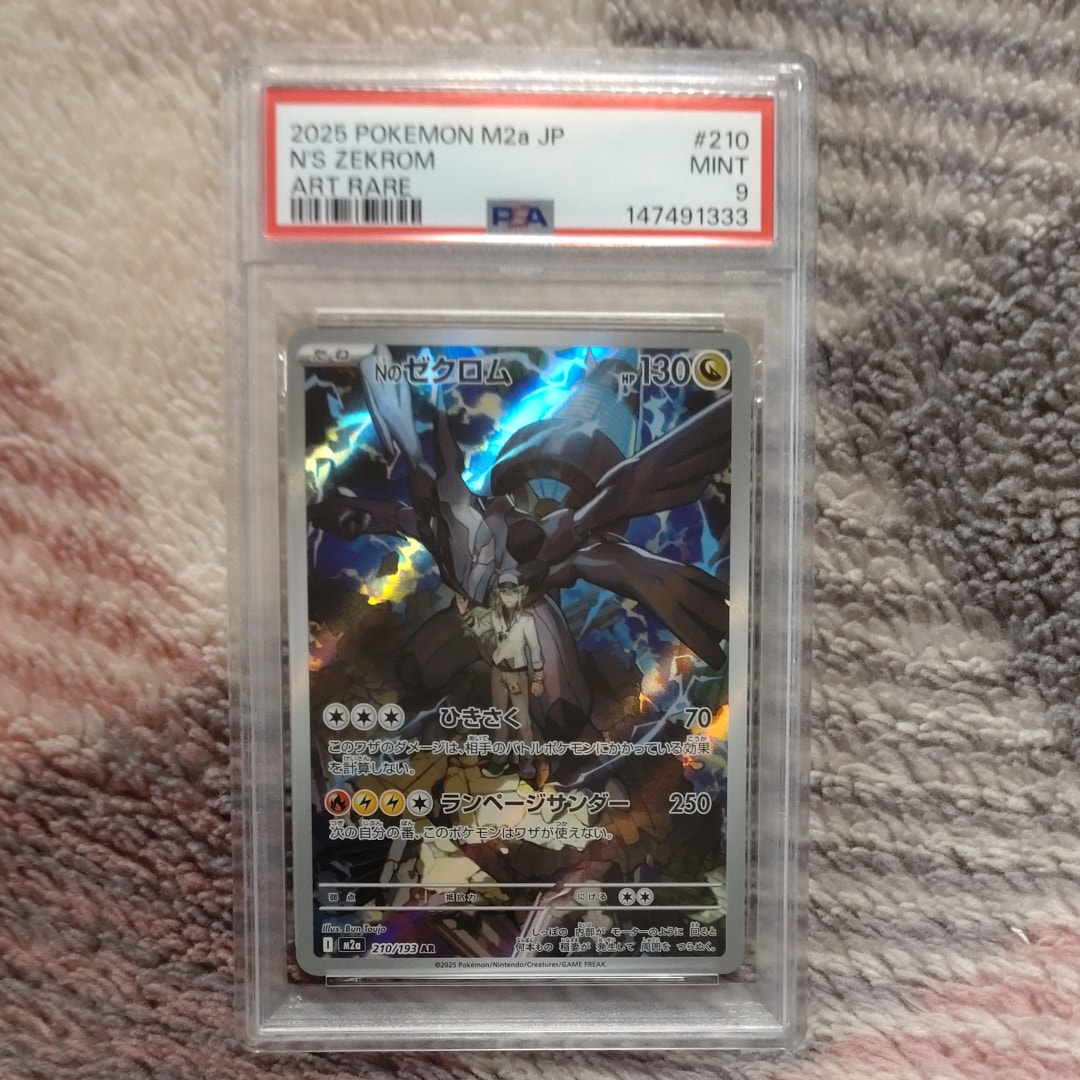 ボスの指令(カラスバ) SR仕様 [MC 760/742](スタートデッキ100「バトル