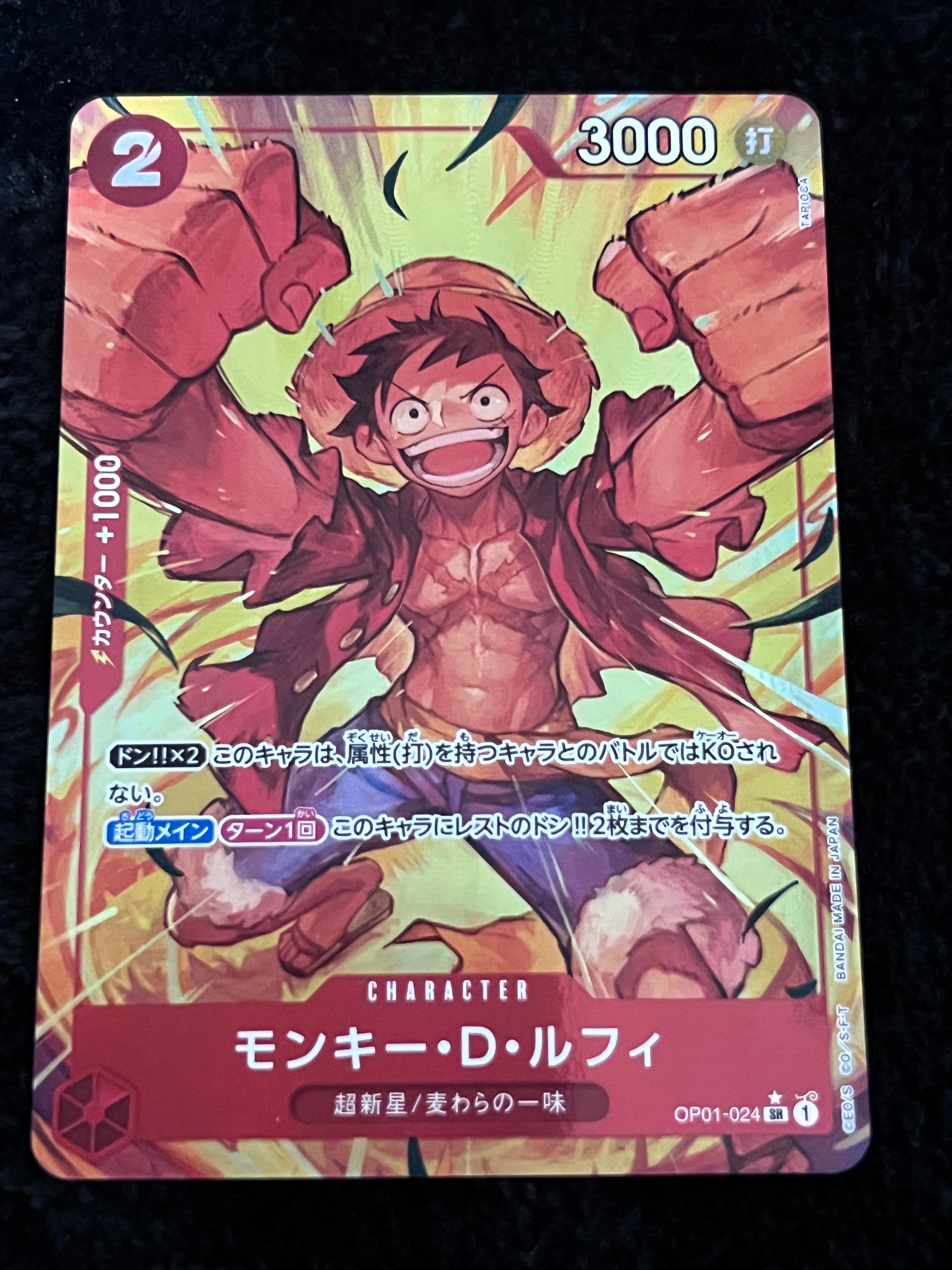 ONEPIECE DAY25ルフィカード PSA10 PSA10】連番 ワンピースプレミアムカードコレクション day25 ルフィ