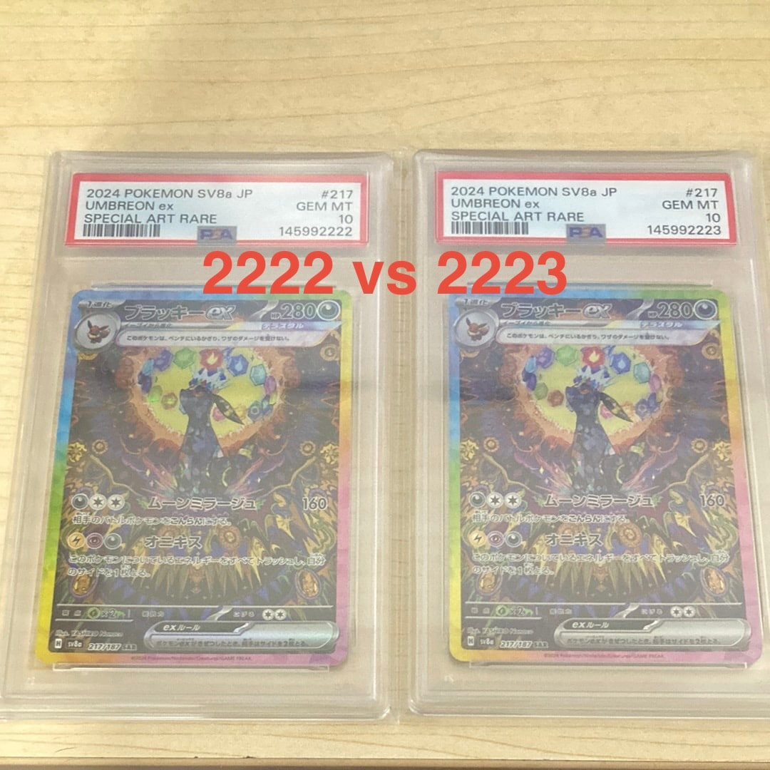 オーダイル: プロモ[eP 016/P](プロモーションカード「e-P」)の新品