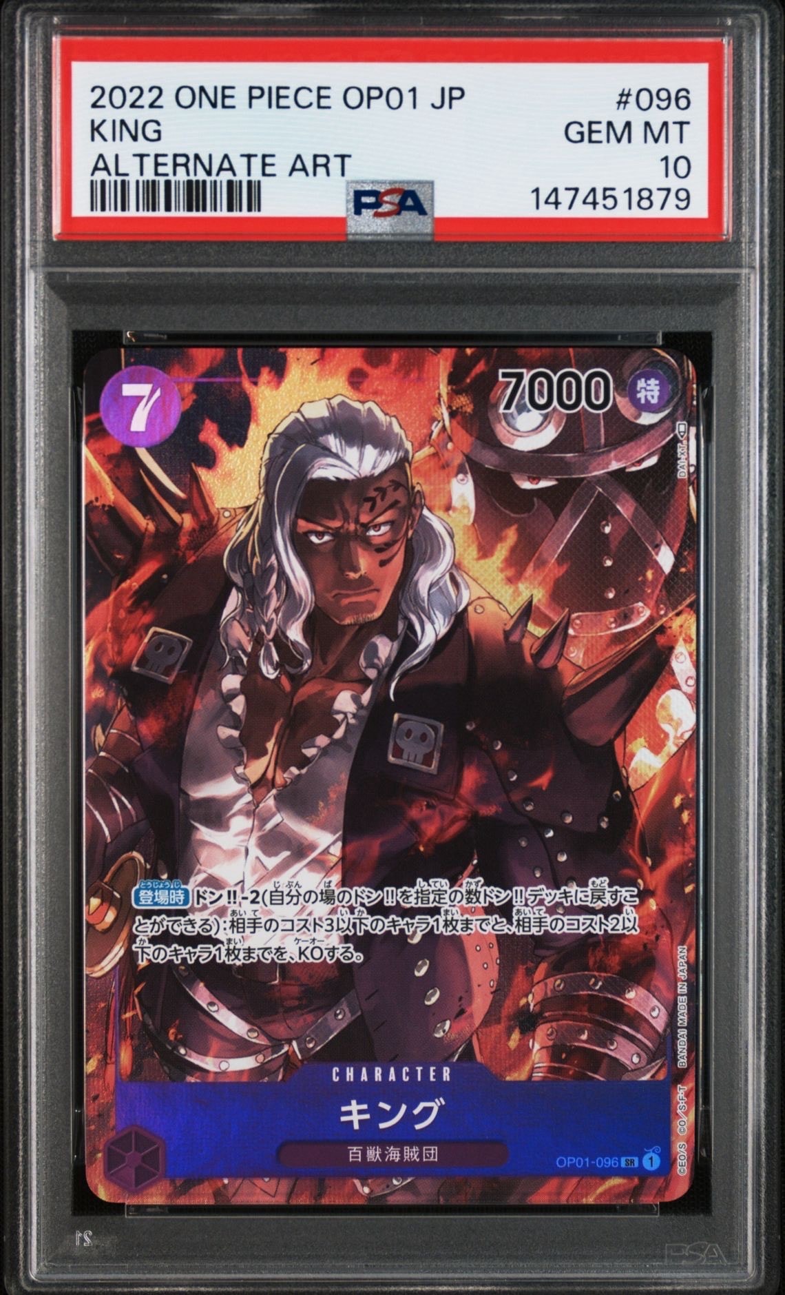 King SR-P [OP01-096] (Booster Pack ROMANCE DAWN)