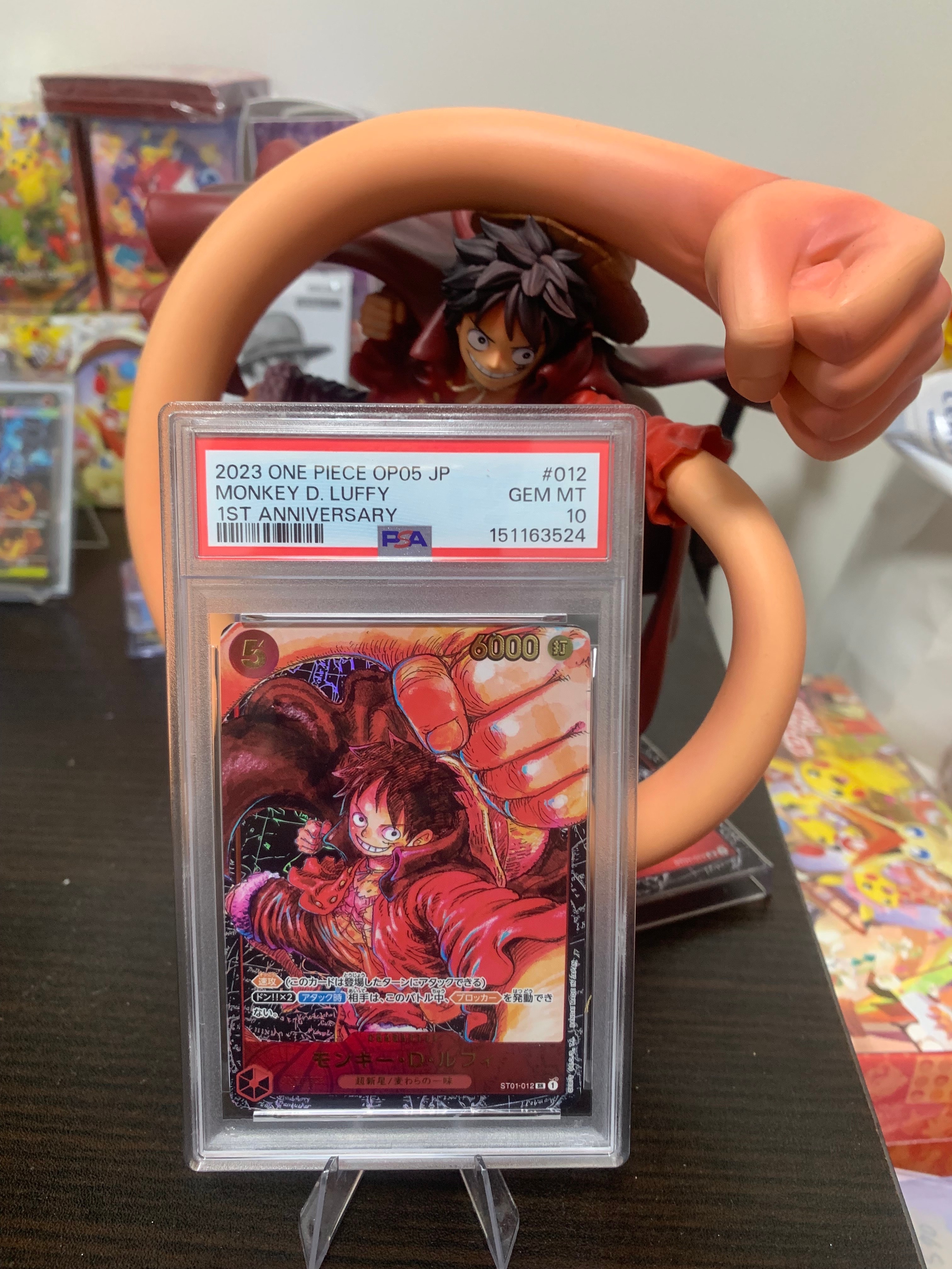 モンキー・D・ルフィ SR ST01-012 ブースターパック 新時代の主役 PSA10】モンキー・D・ルフィ SR [ST01-012] (ブースターパック 新時代