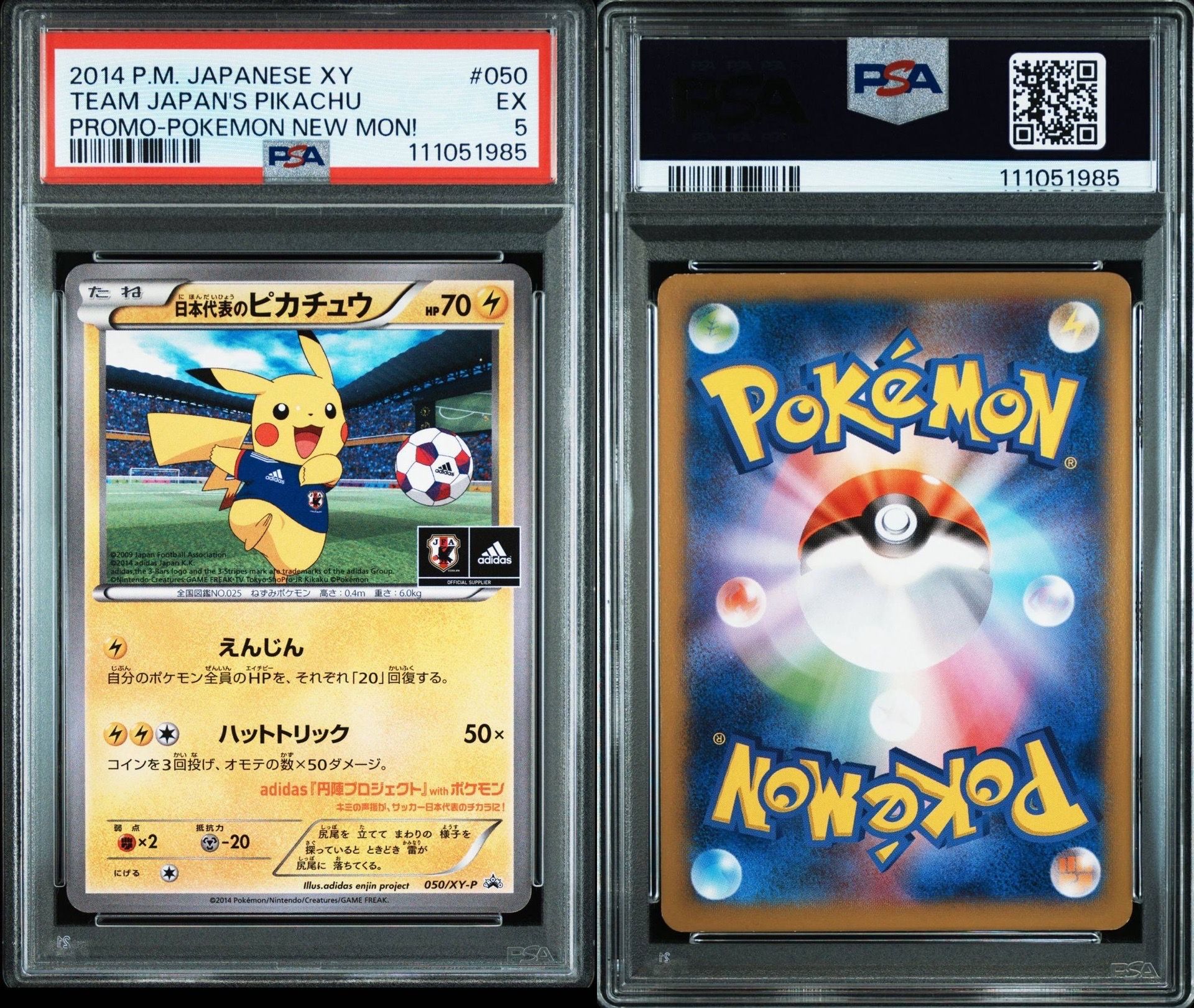 PSA 8 or under]Japanese National Team Pikachu: PROMO[XY-P 050/XY-P