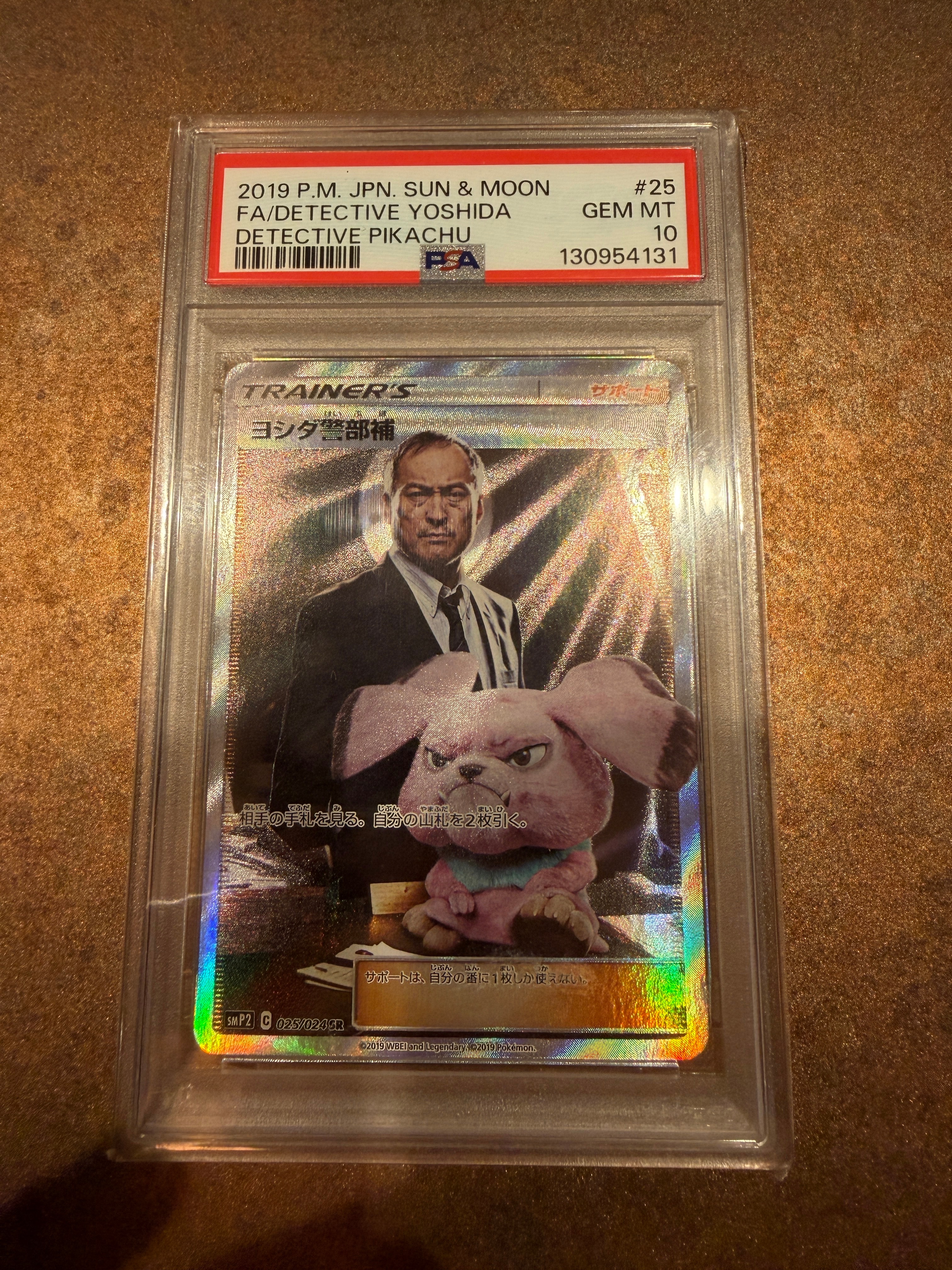 ヨシダ警部補 SR[SMP2 025/024](ムービースペシャルパック「名探偵ピカチュウ」)