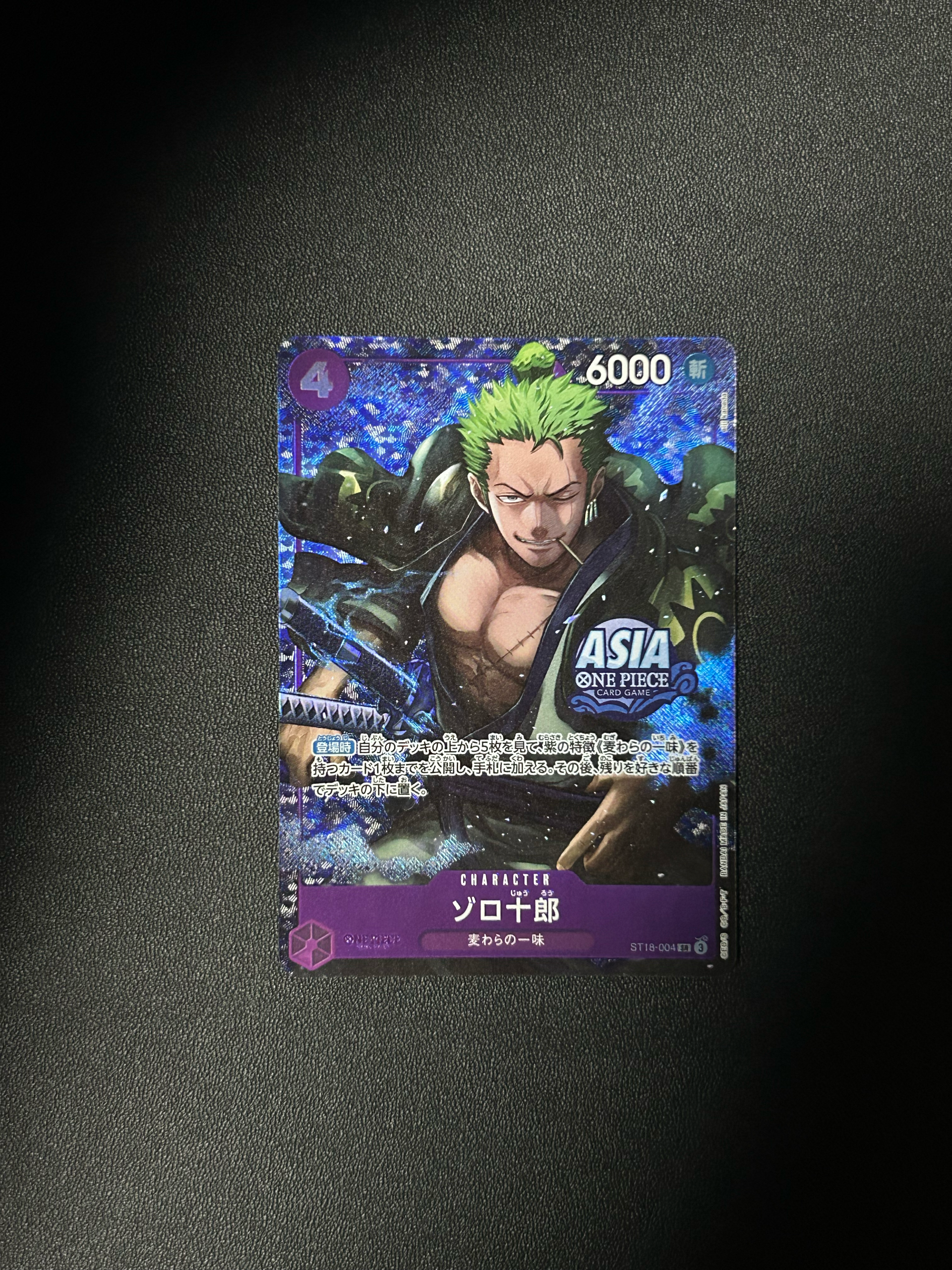 ゾロ十郎 SR [ST18-004]【アジア版】(プロモーションカード