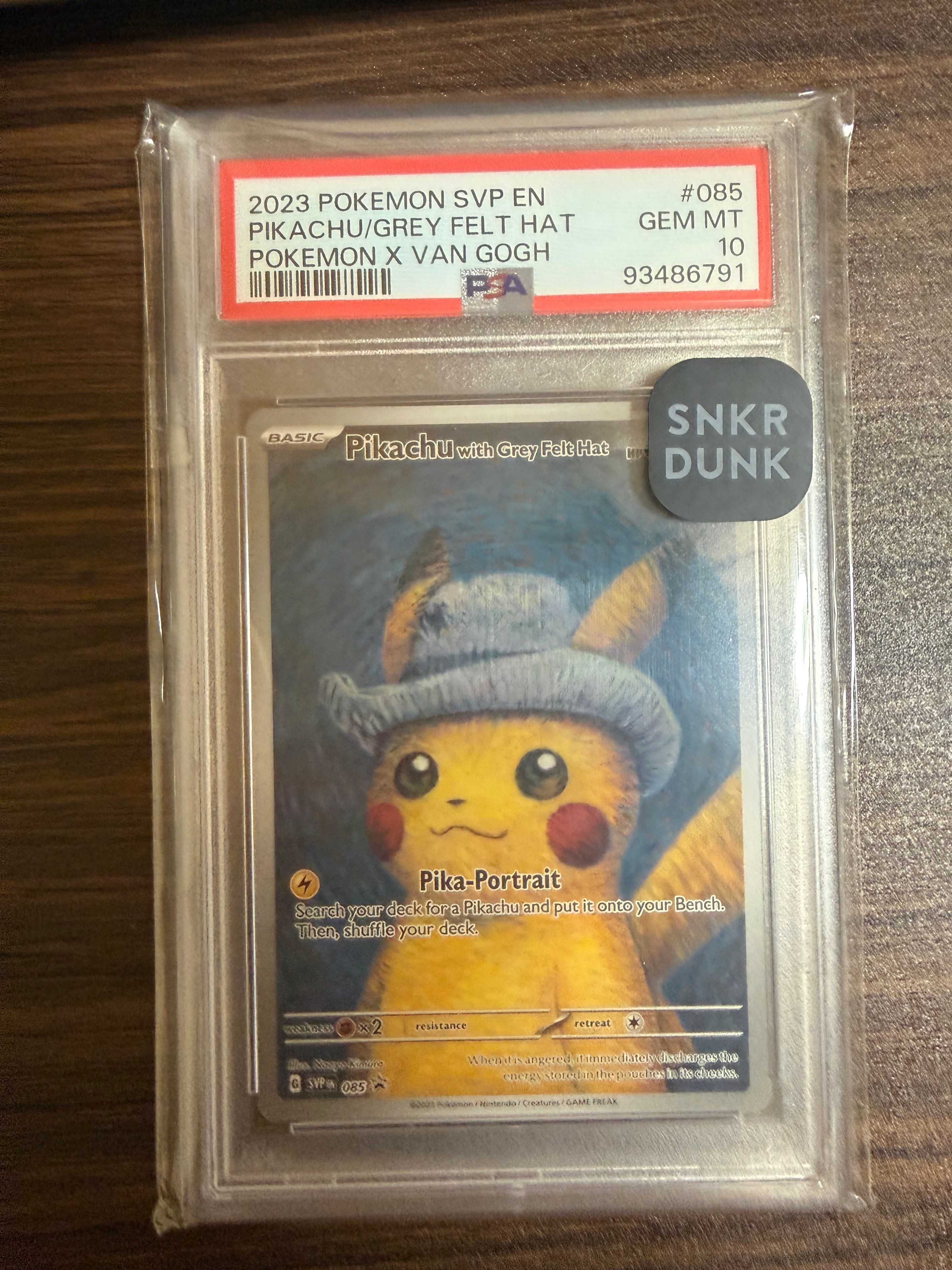 ピカチュウ : プロモ [SVP EN 085](「ゴッホ展」 プロモーションカード「SVP EN」) 【英語版】