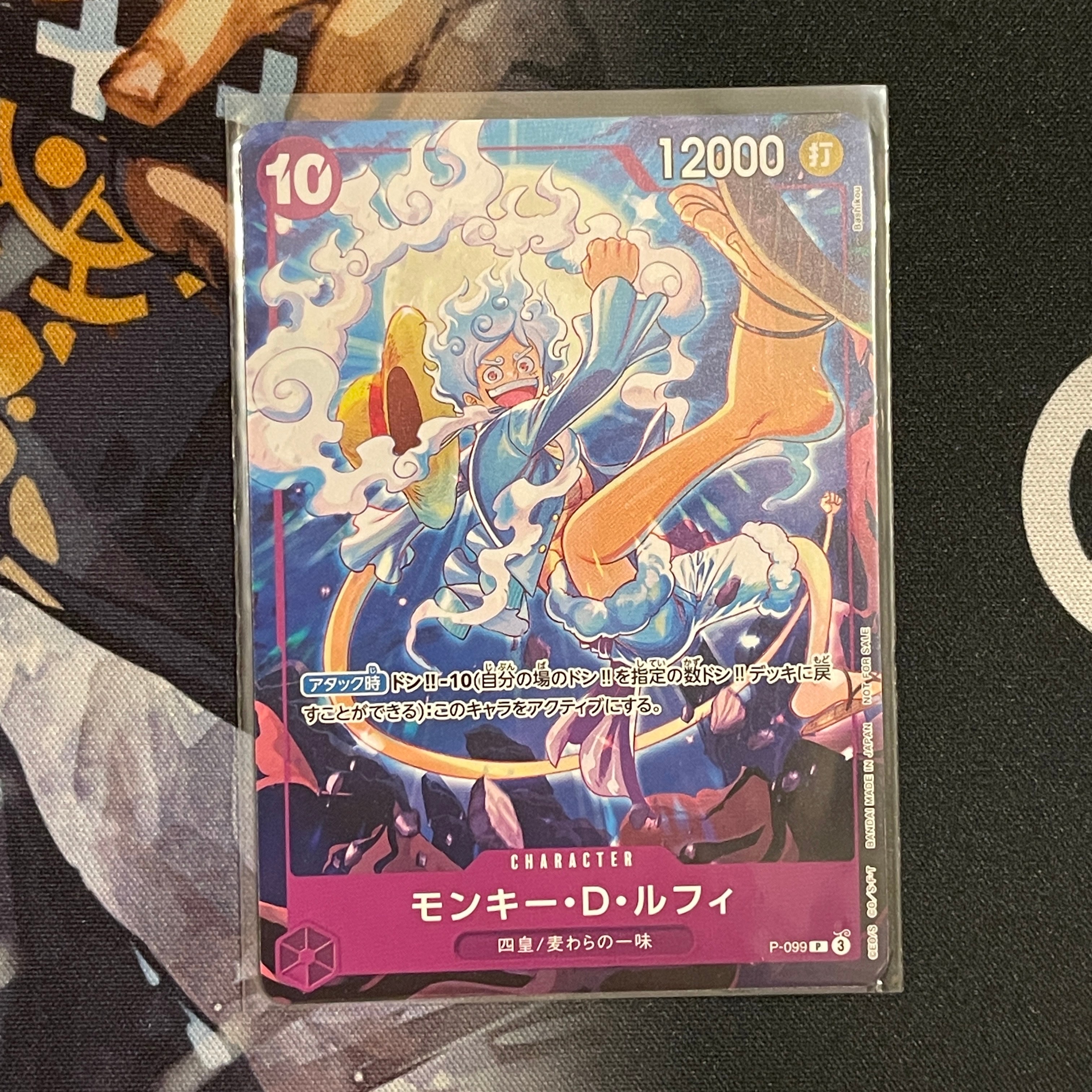 ウタ SR [ST23-001](プロモーションカード「プロモーションパックEX