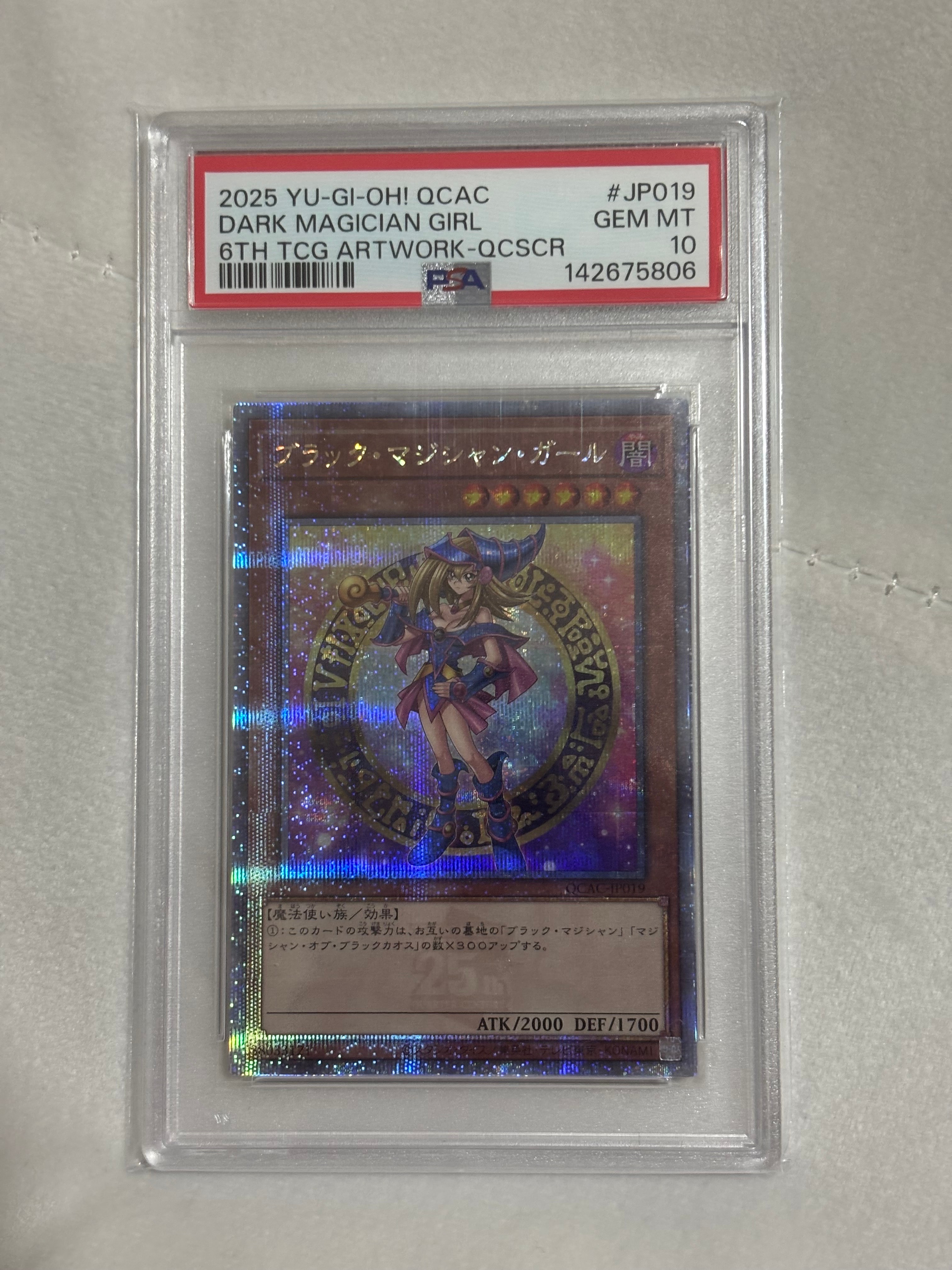 PSA10】ブラック・マジシャン・ガール 25th SE [QCAC-JP019