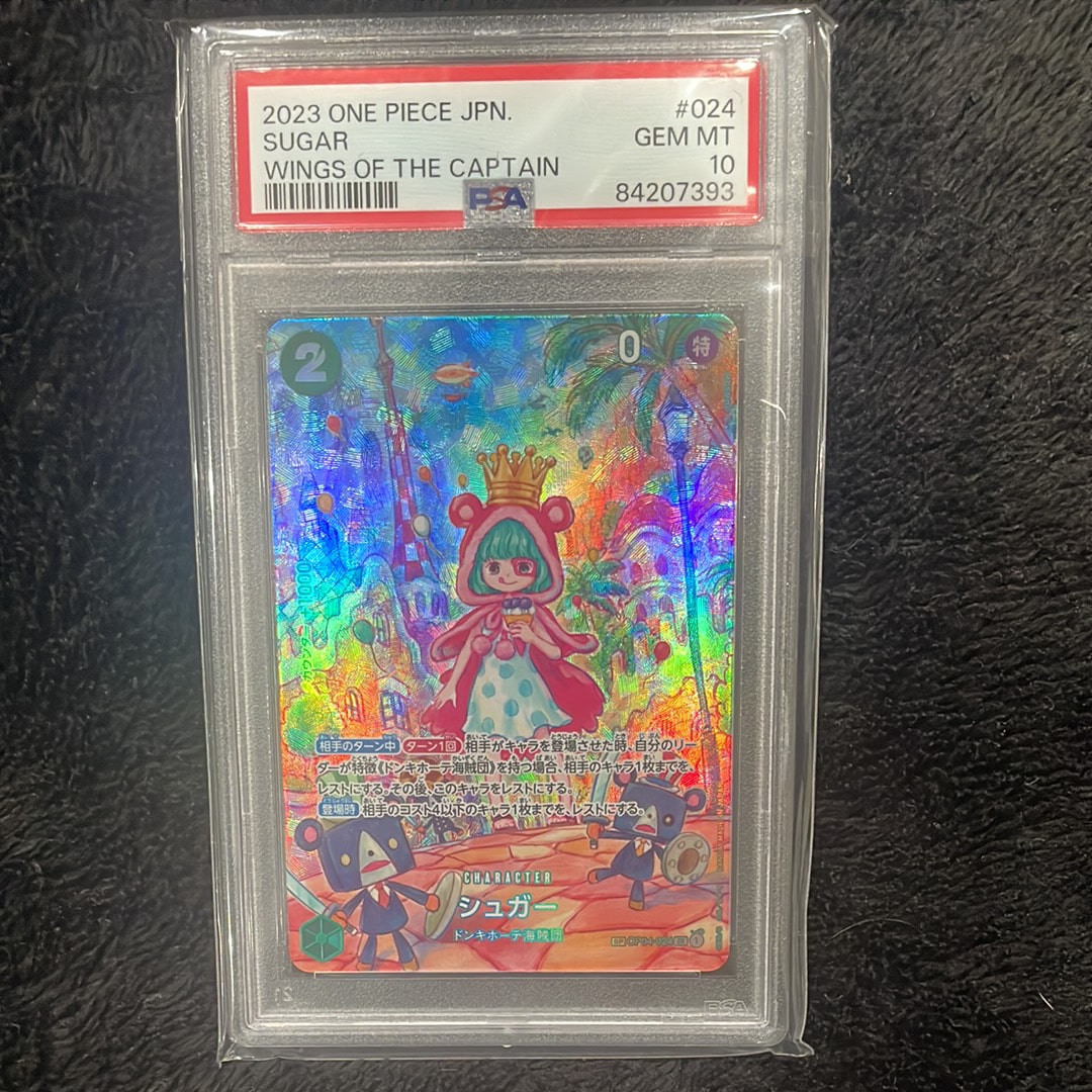 PSA10】シュガー SR-SPC [OP04-024] (ブースターパック 双璧の覇者) 1