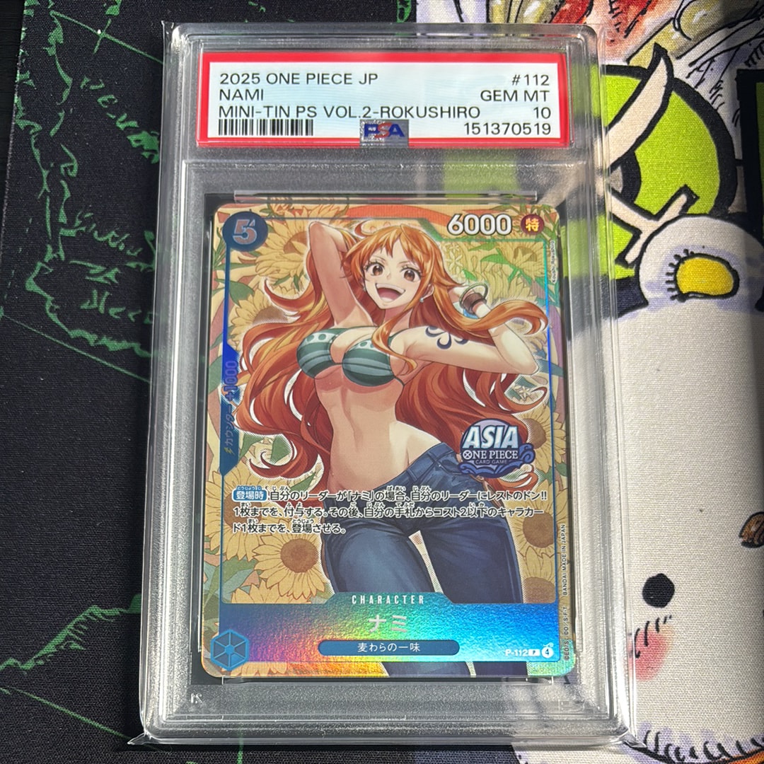 PSA10】ナミ P [P-112]【アジア版】(プロモーションカード「ミニティン