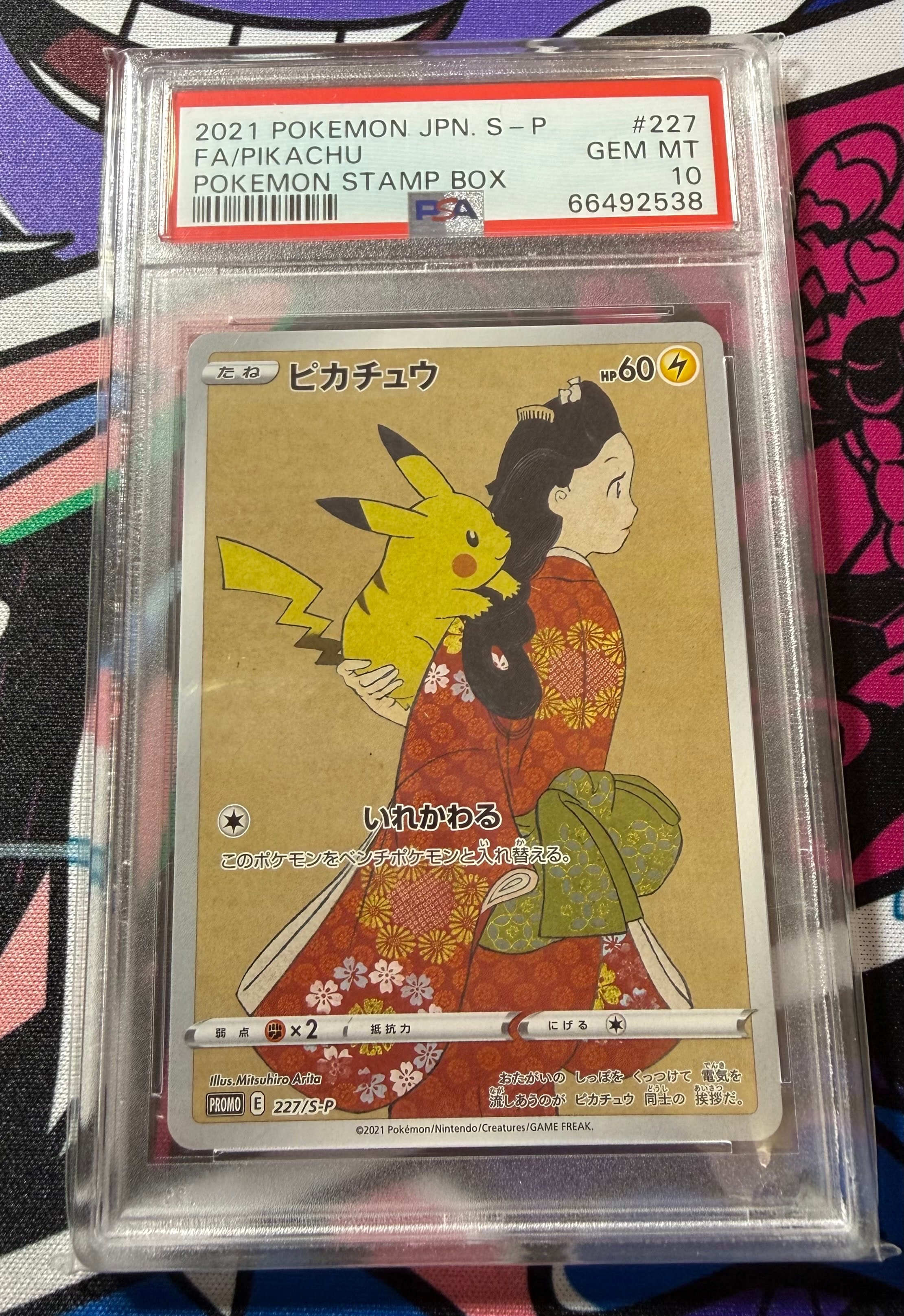 ナツメのゲンガーLV.42 : 旧裏 [PMCG-GYM3 No.094](ポケモンジム第3弾