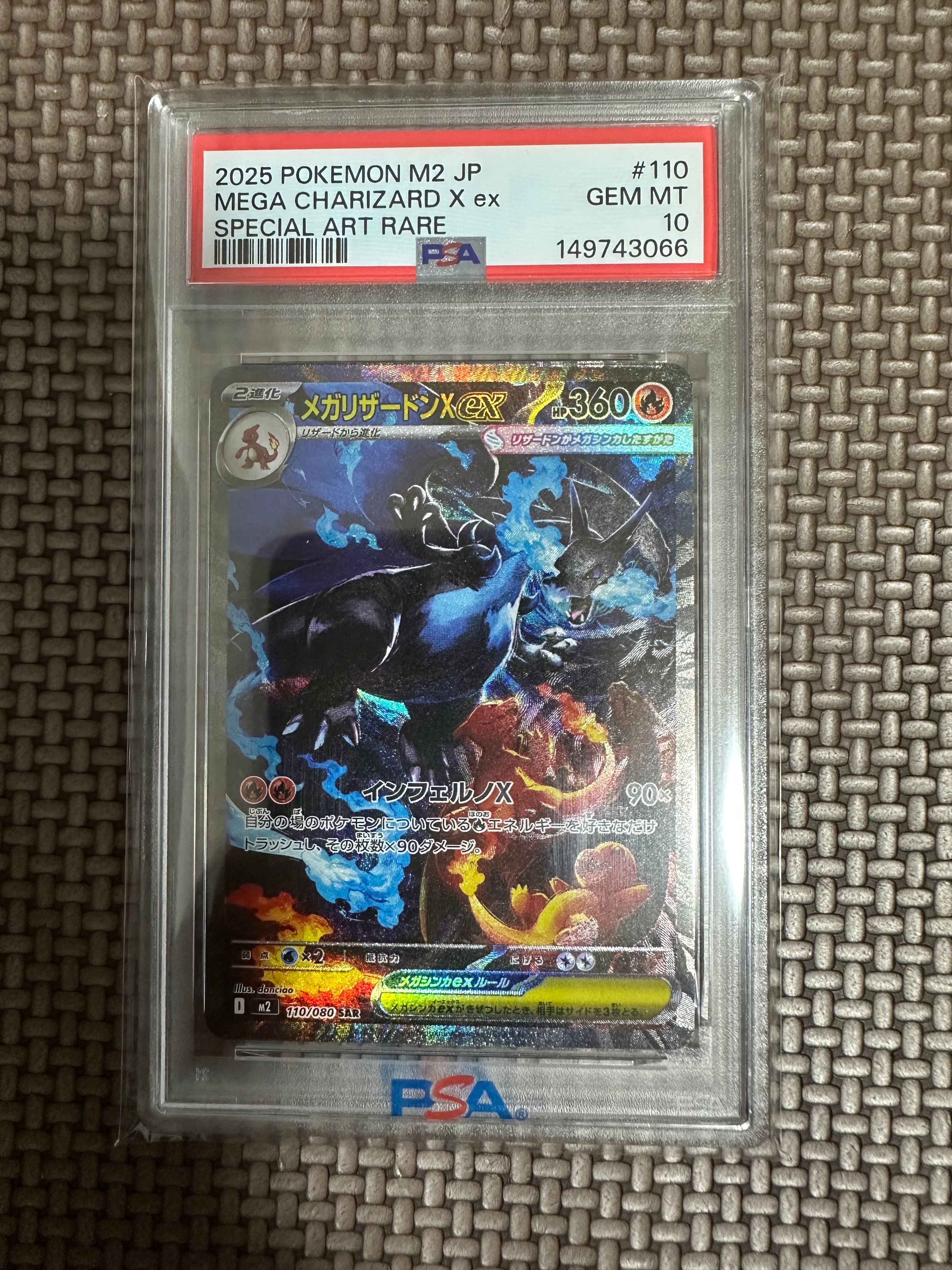 ピカチュウ:プロモ [S-P 208](「YU NAGABA×ポケモンカードゲーム