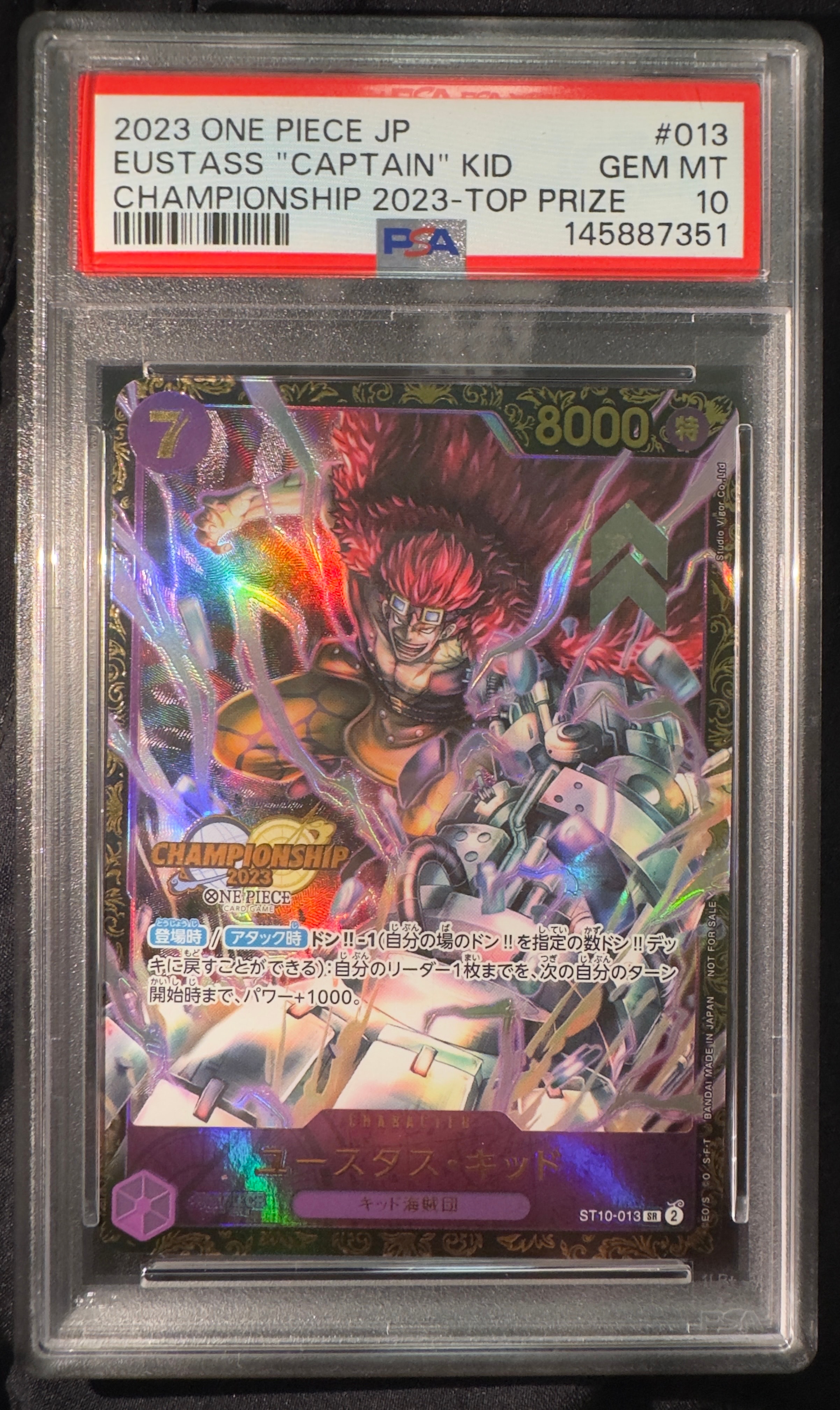 PSA10】ユースタス・キッド SR-P [ST10-013](プレミアムブースター