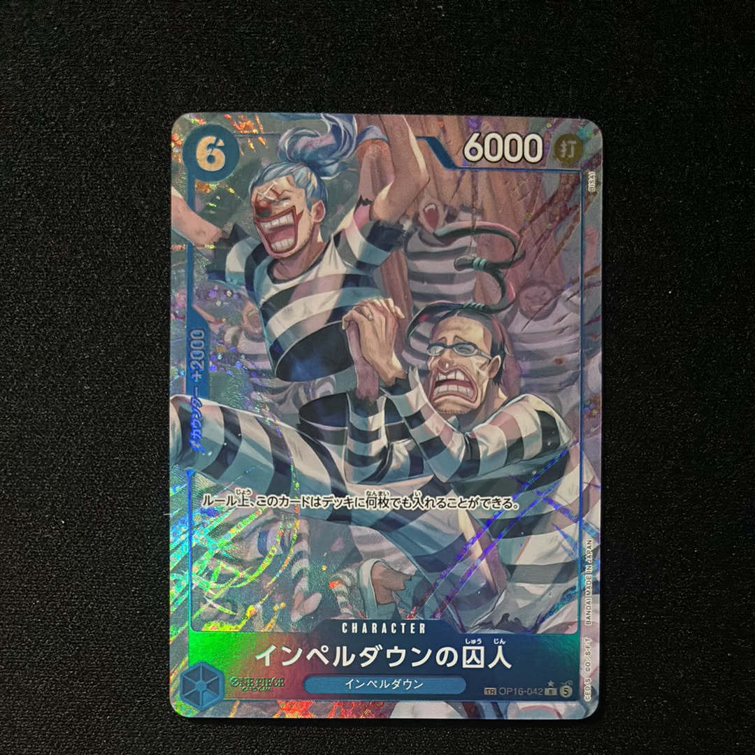 PSA10】ドン!!カード : ゲッコー・モリア スーパーパラレル