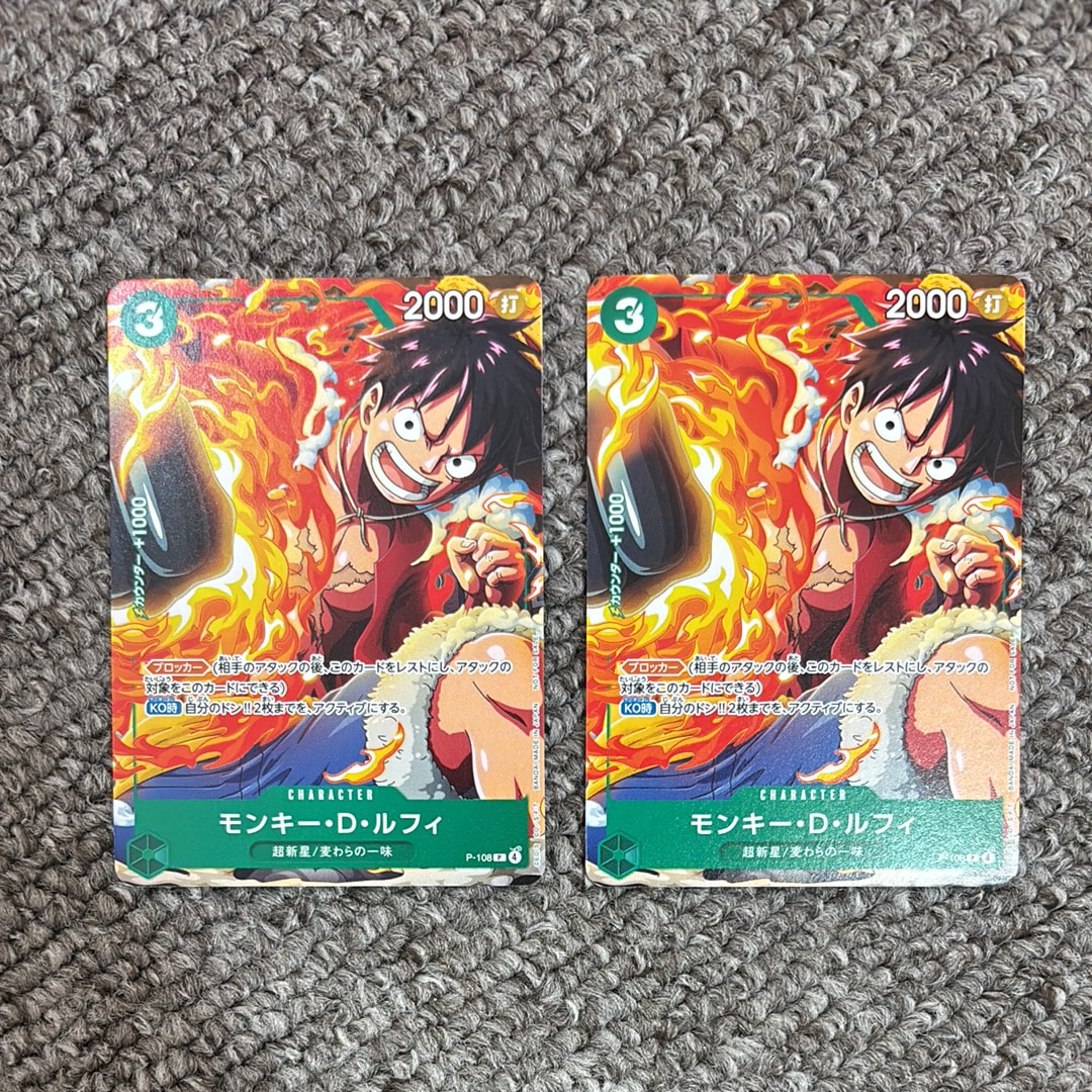 PSA10】モンキー・D・ルフィ P [P-108](プロモーションカード「V