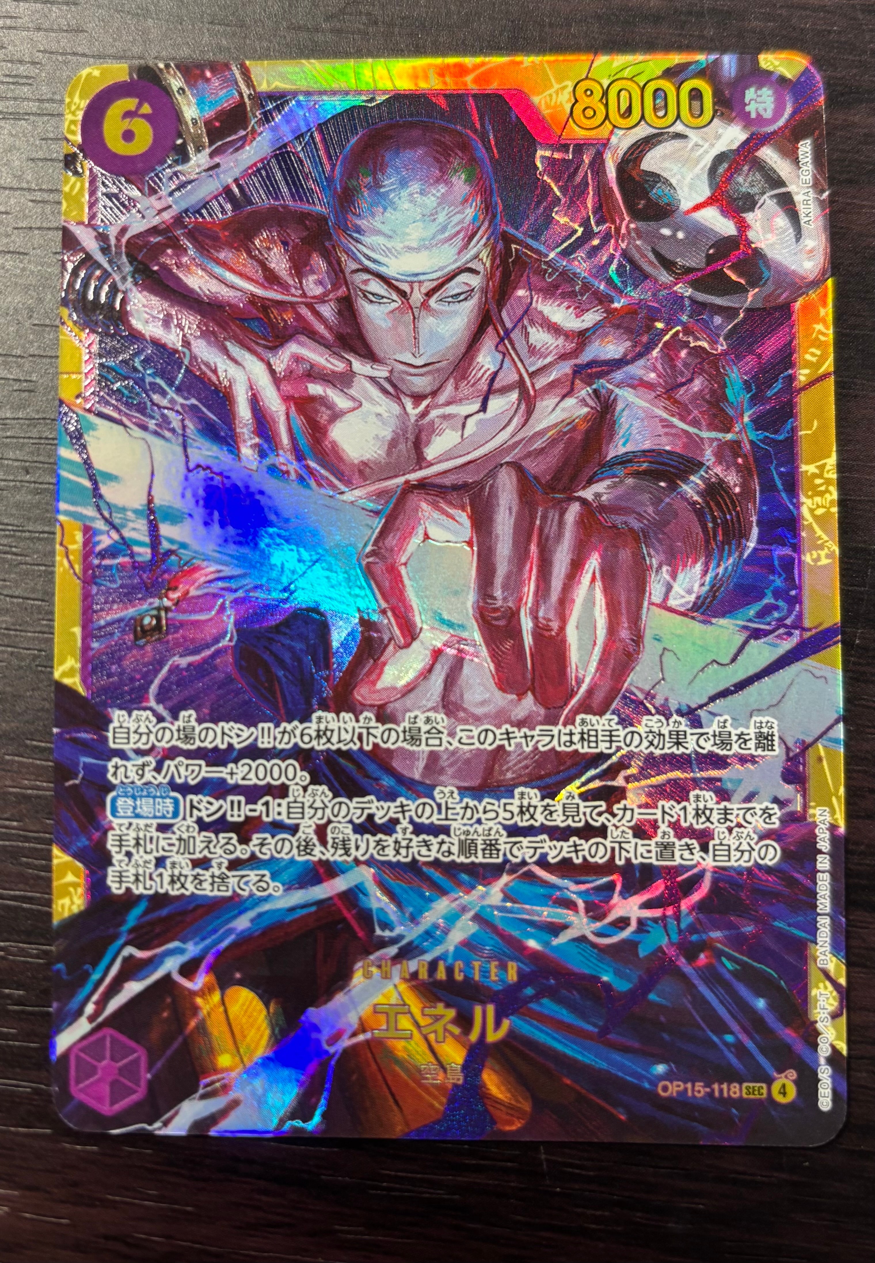 PSA10】ゼウス R [OP11-106](プロモーションカード「バンダイカード