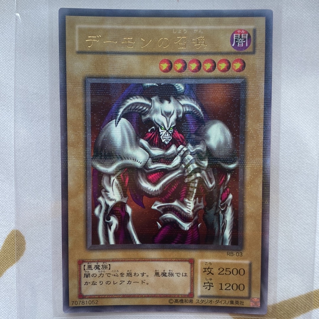 PSA10】I:Pマスカレーナ 25th SE [QCCU-JP191](クォーター