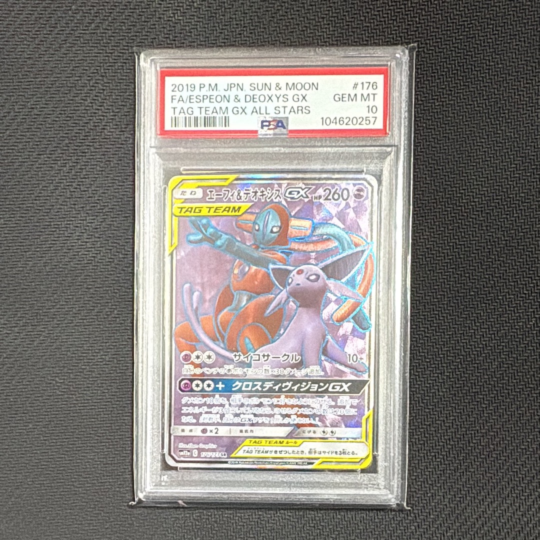エーフィ&デオキシスGX SR[SM12a 176/173](ハイクラスパック「TAG TEAM