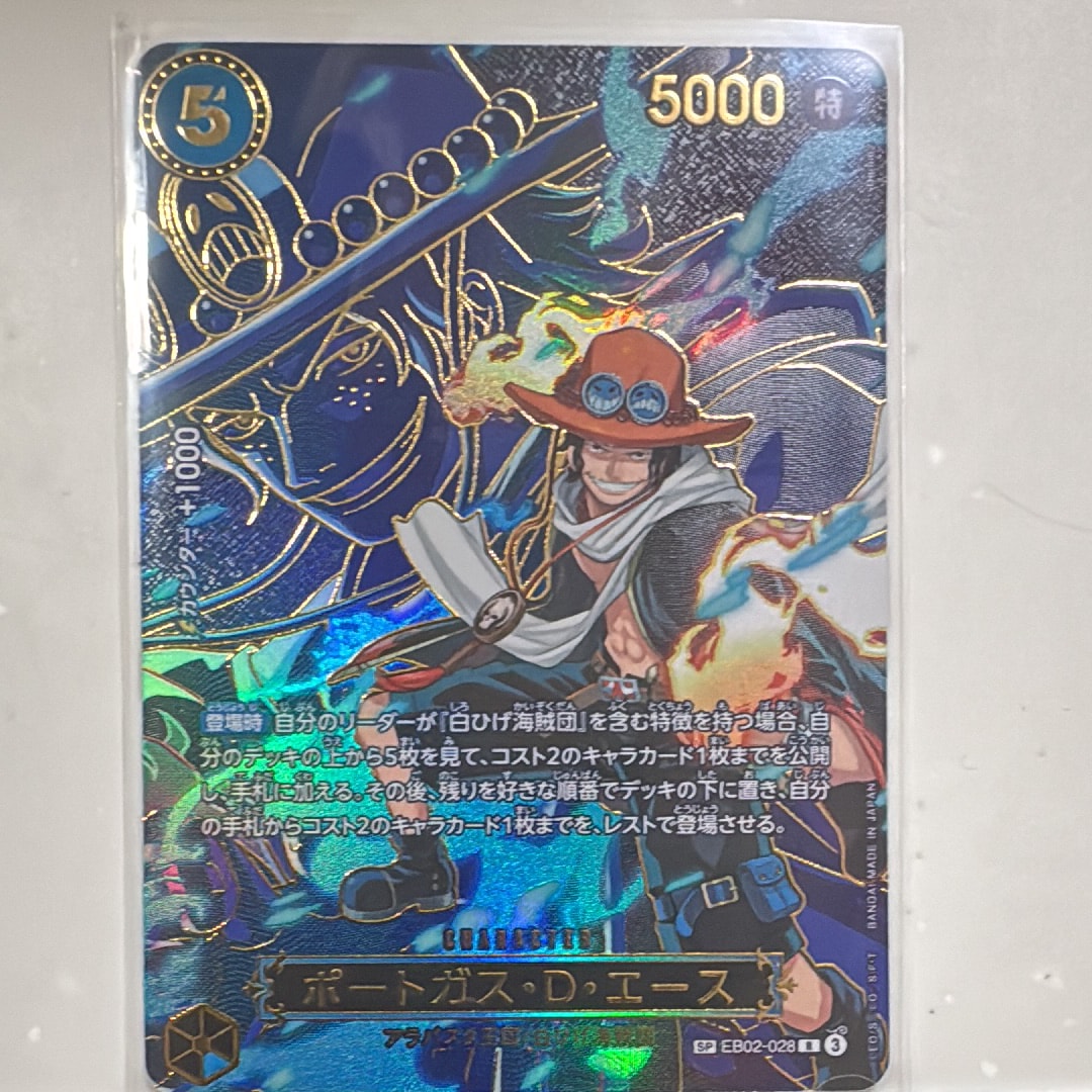 ポートガス・D・エース R-SPC [EB02-028](ブースターパック「受け継がれる意志」)