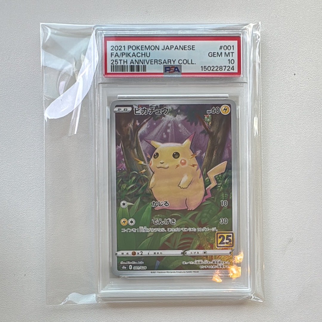 マリィ SR[S1H 068/060](拡張パック「シールド」)の新品/中古フリマ