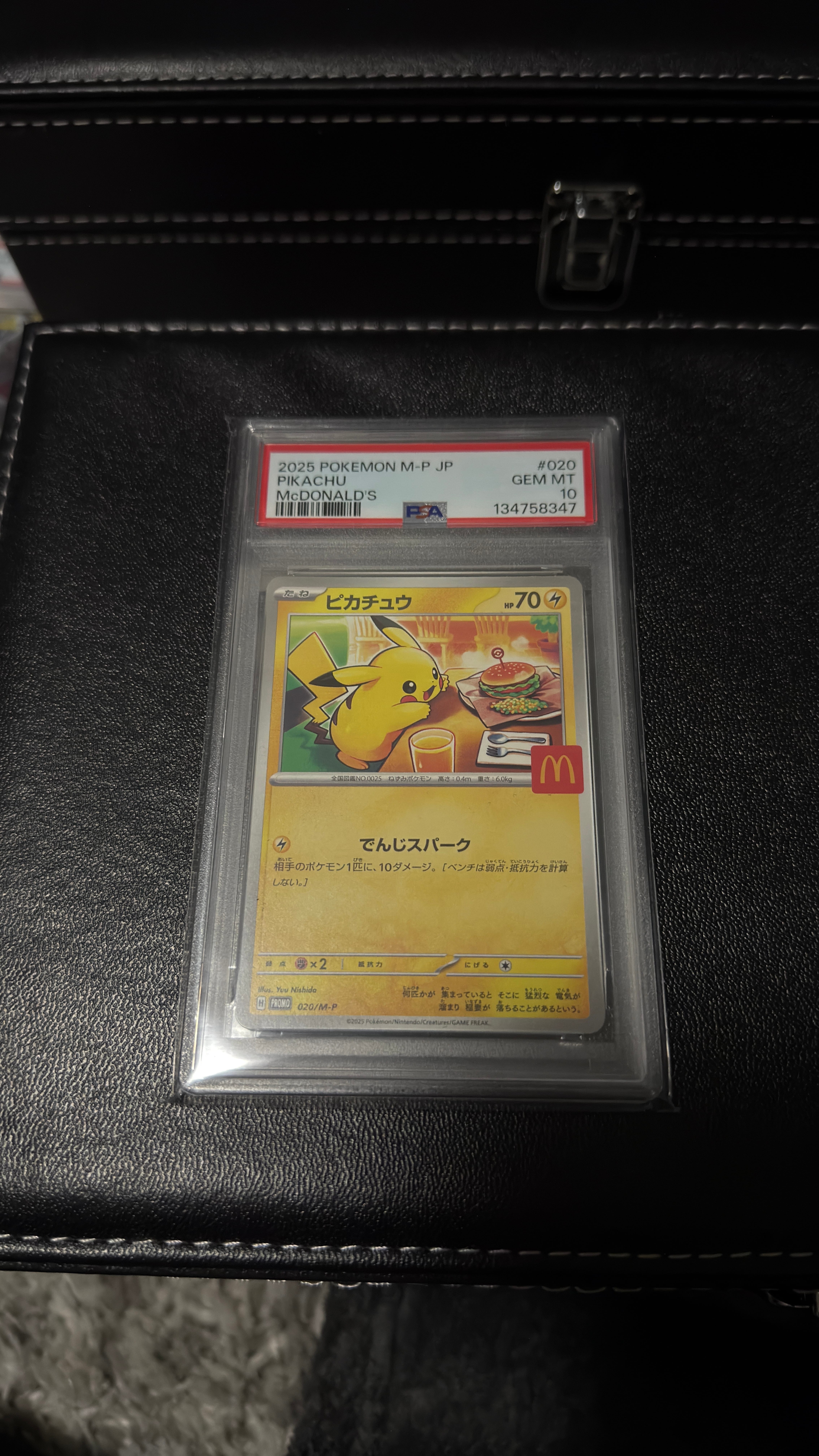 ピカチュウ P [M-P 020](プロモカードパック「マクドナルド ハッピーセット2025」)