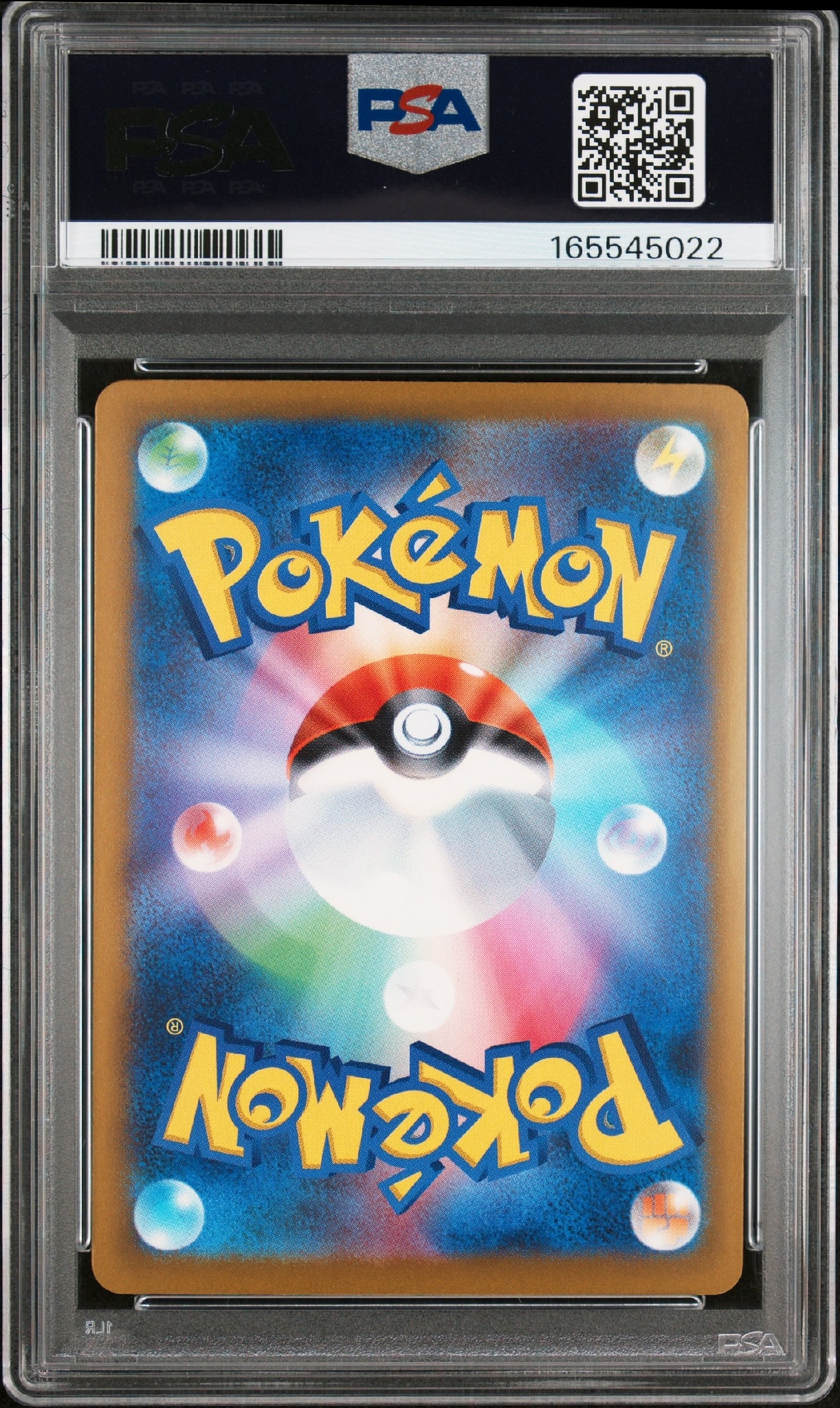 PSA10】メガダークライex SAR [M5 114/081](拡張パック「アビスアイ