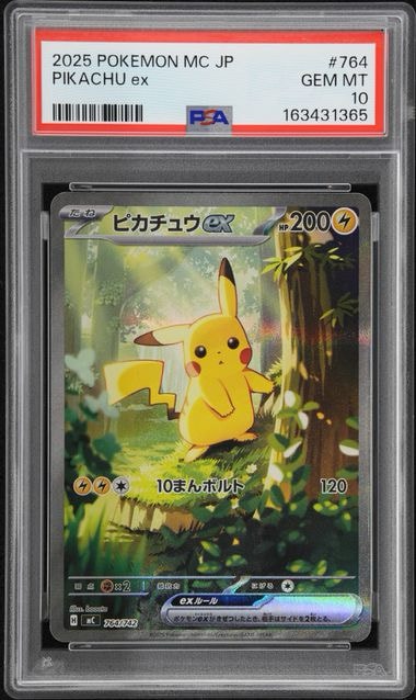 ナンジャモのカイデン P [SV-P 232](プロモーションカード「拡張パック